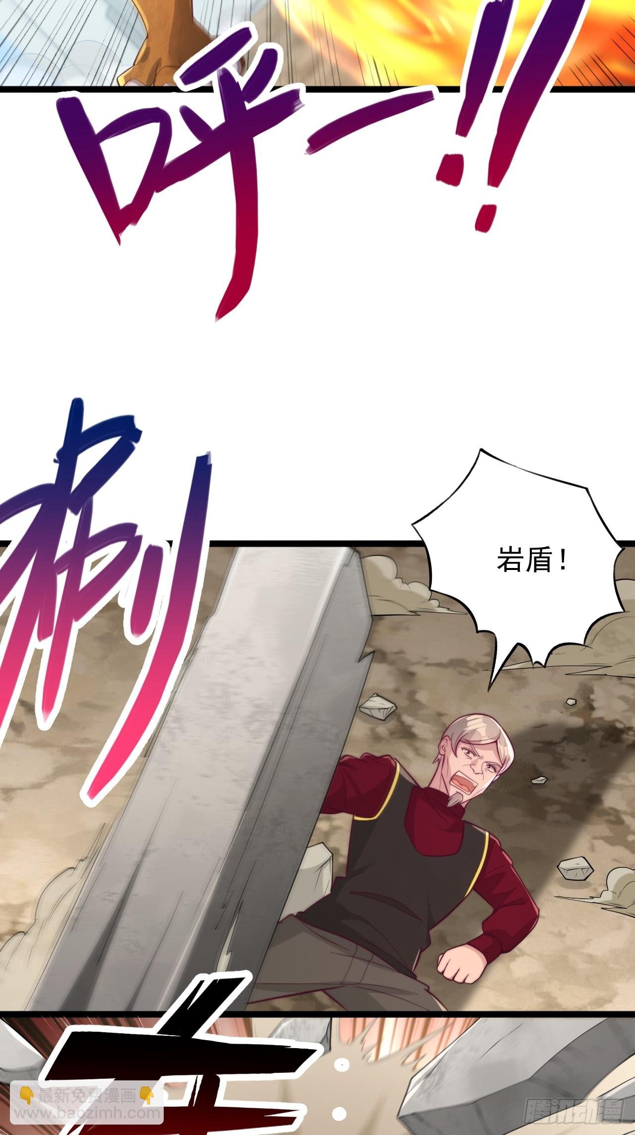 第154话 家族印文宝器