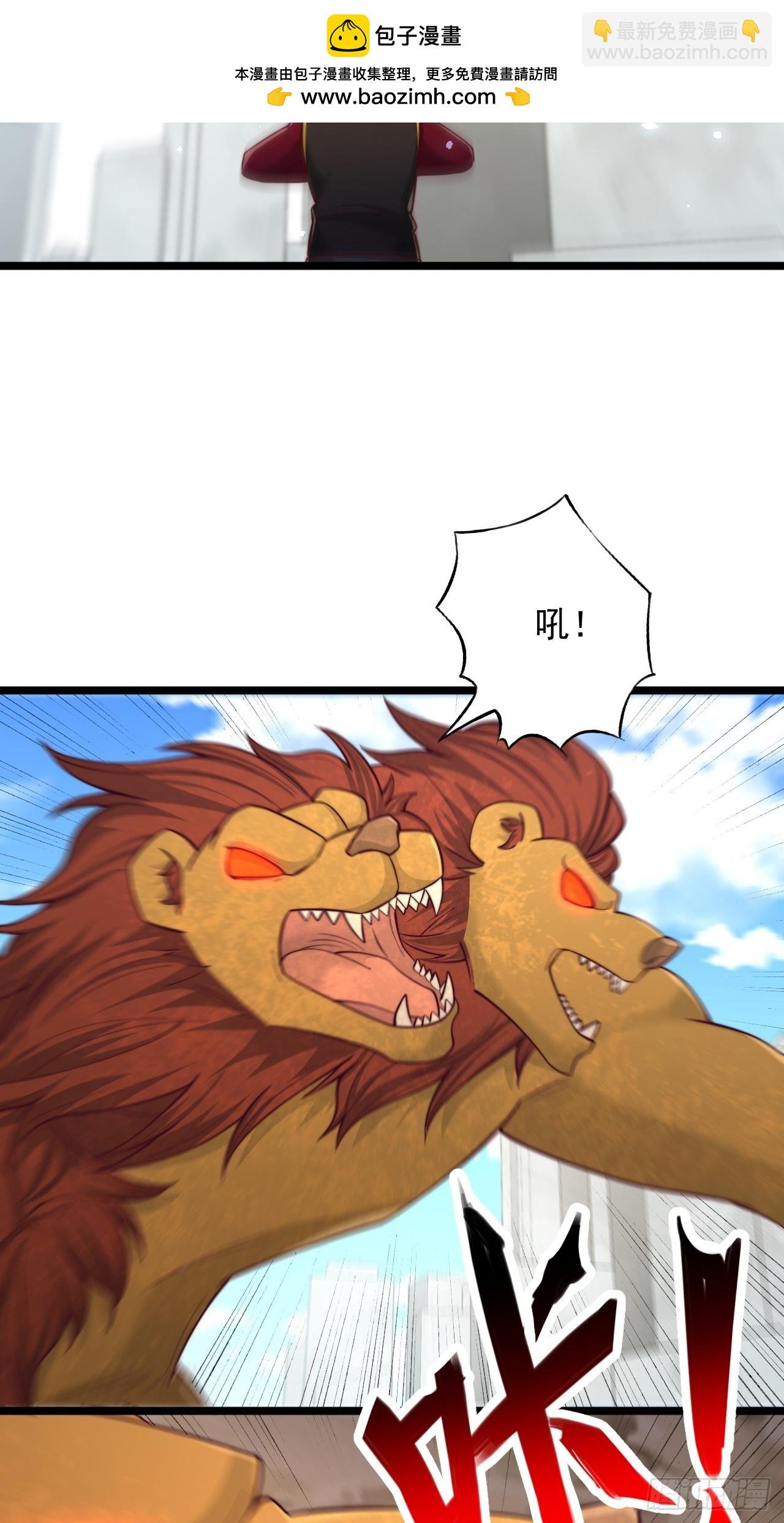 第155话 迷天铃