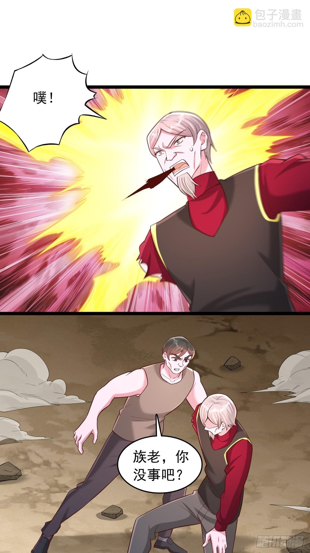 第155话 迷天铃