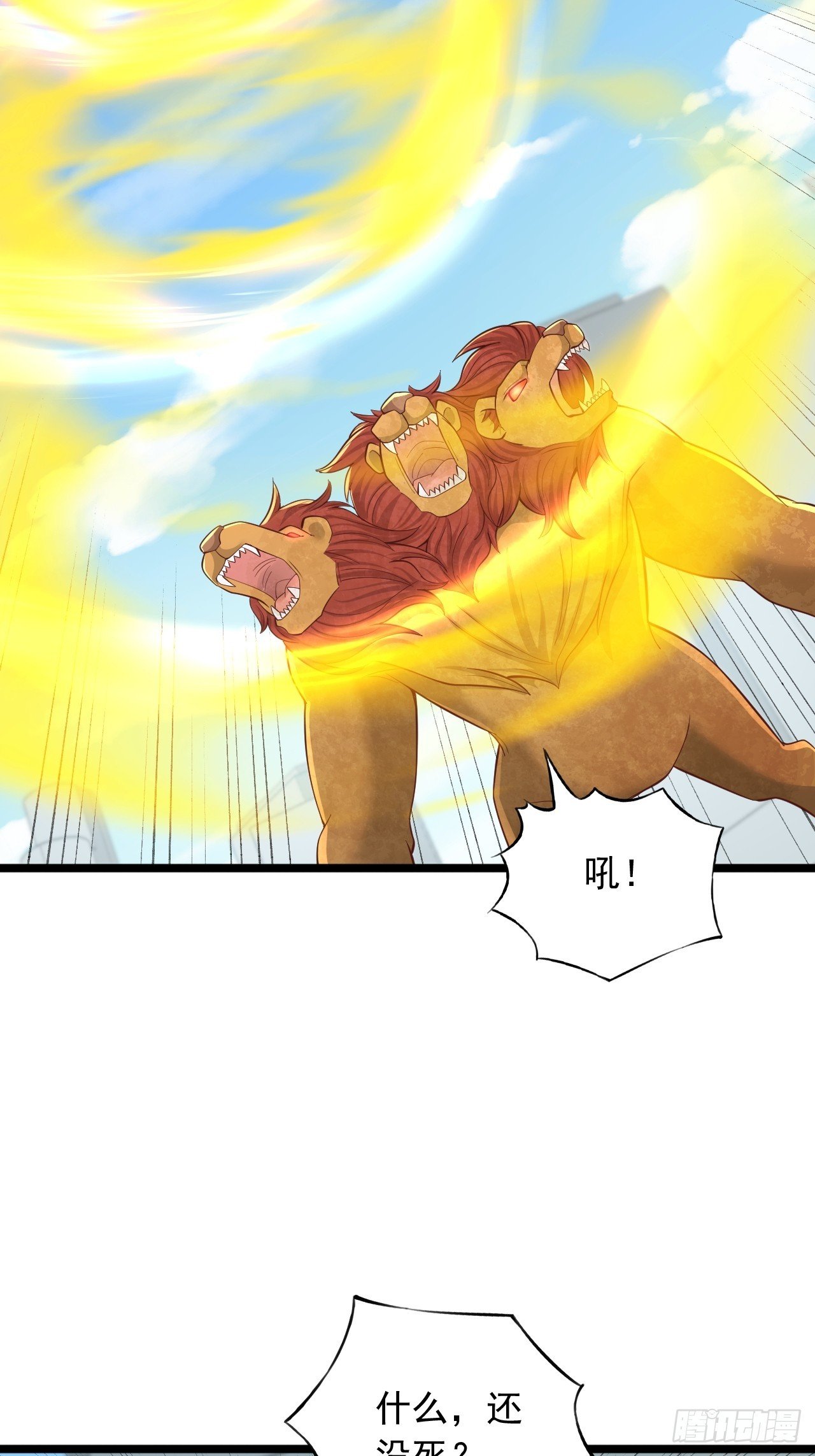 第155话 迷天铃