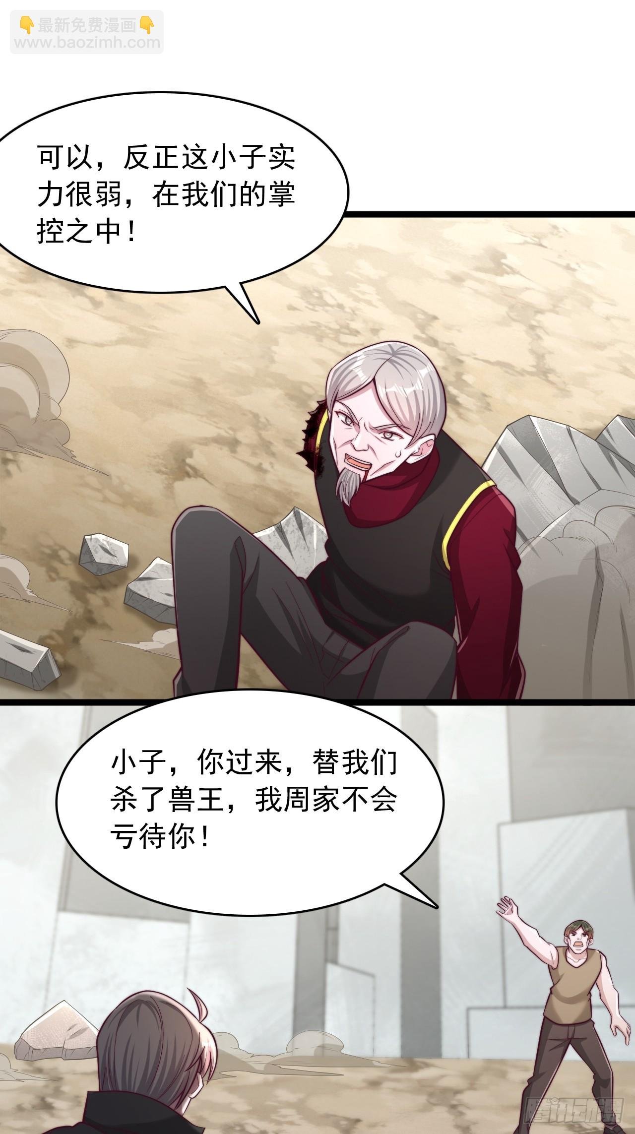 第156话 早干嘛去了
