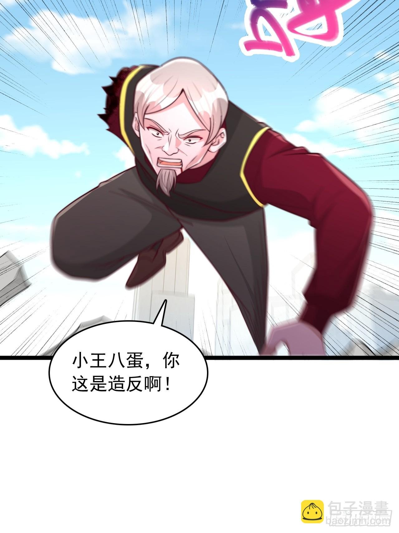 第156话 早干嘛去了