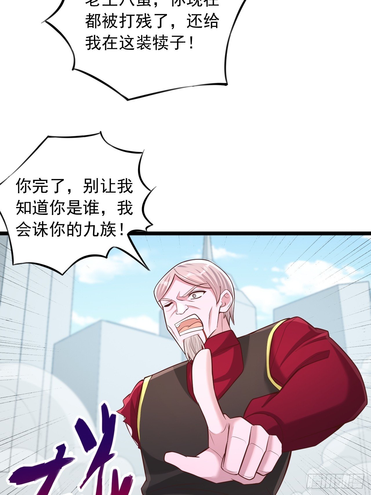 第156话 早干嘛去了