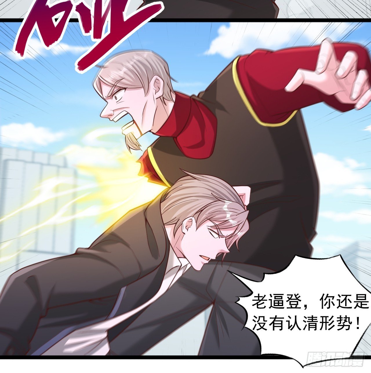 第156话 早干嘛去了