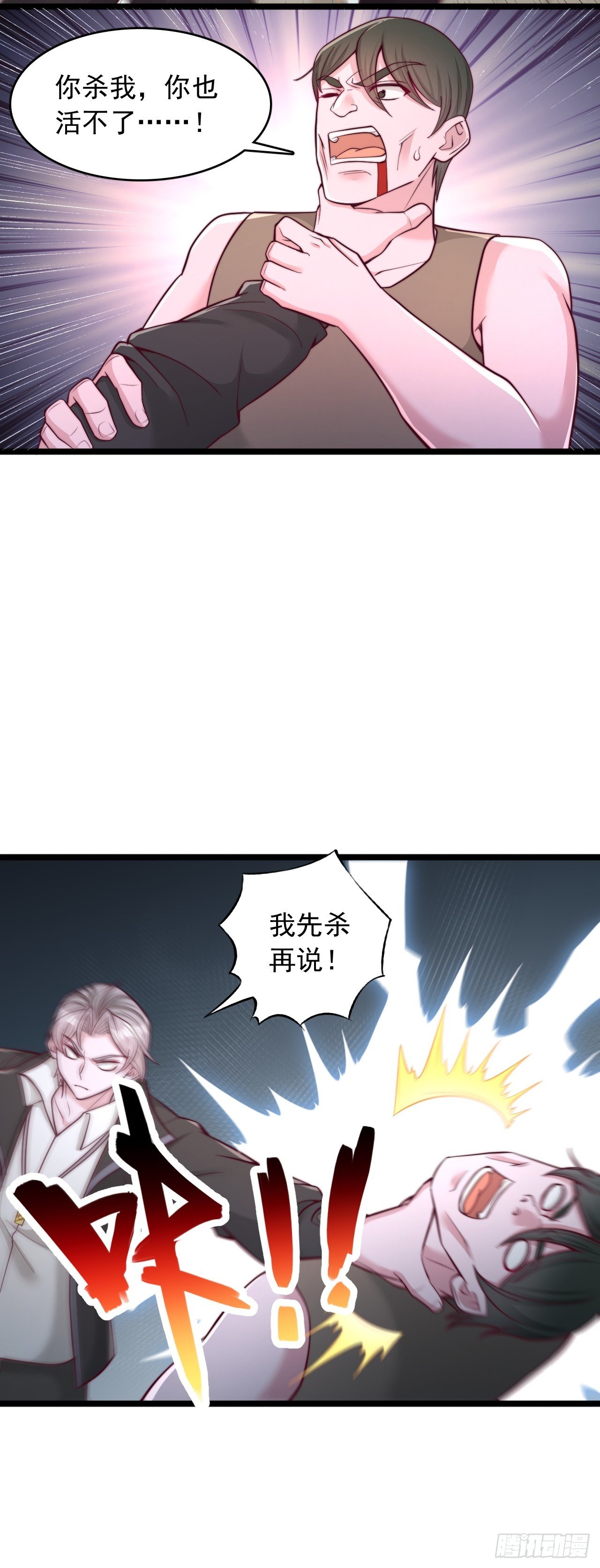 第157话 我需要积分