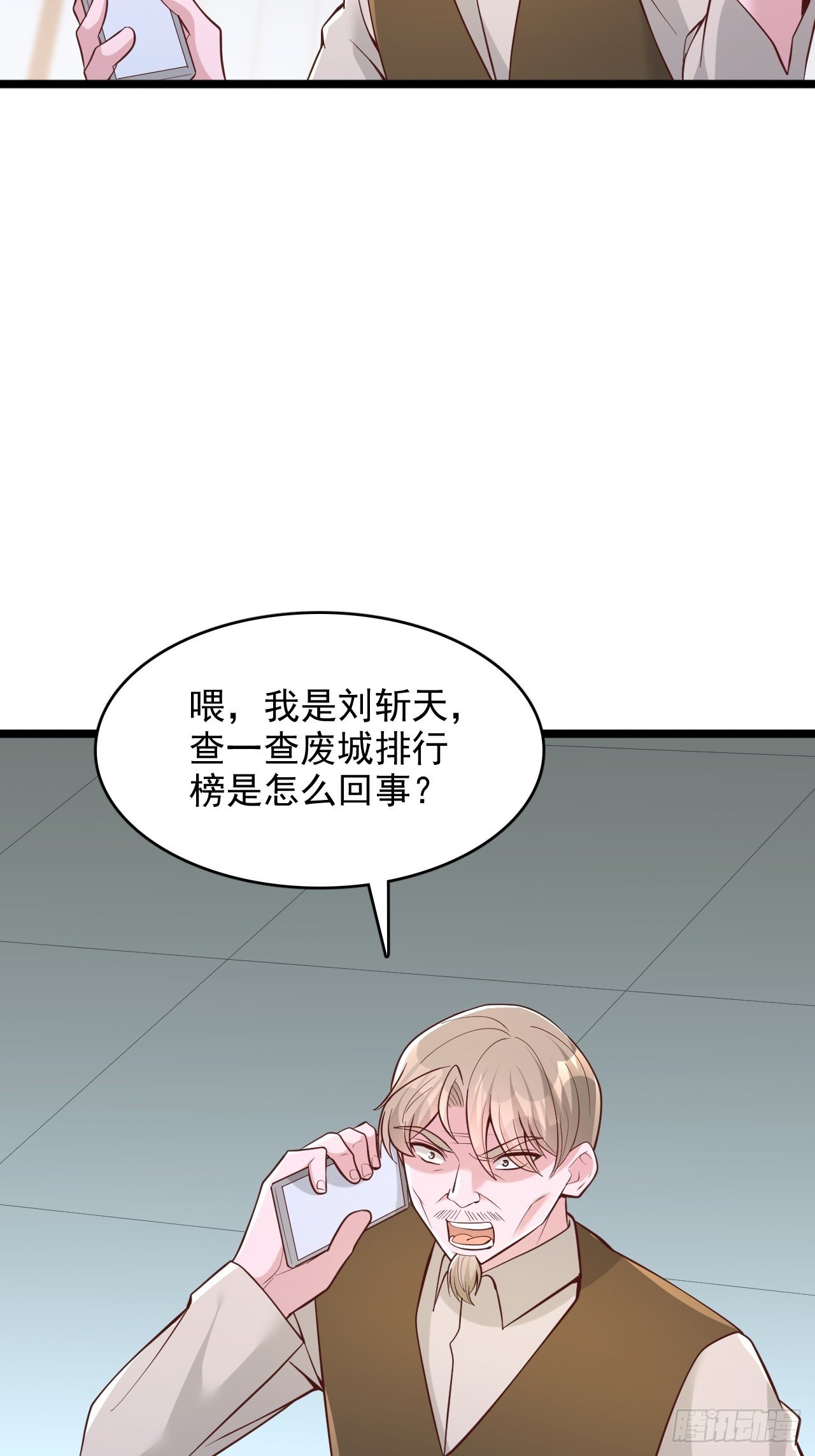 第158话 一万积分