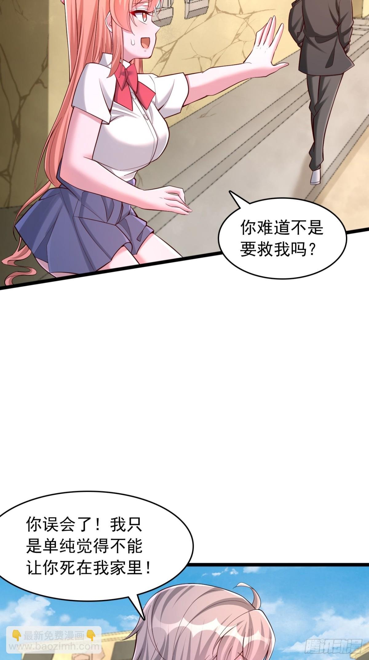 第15话 拓印物