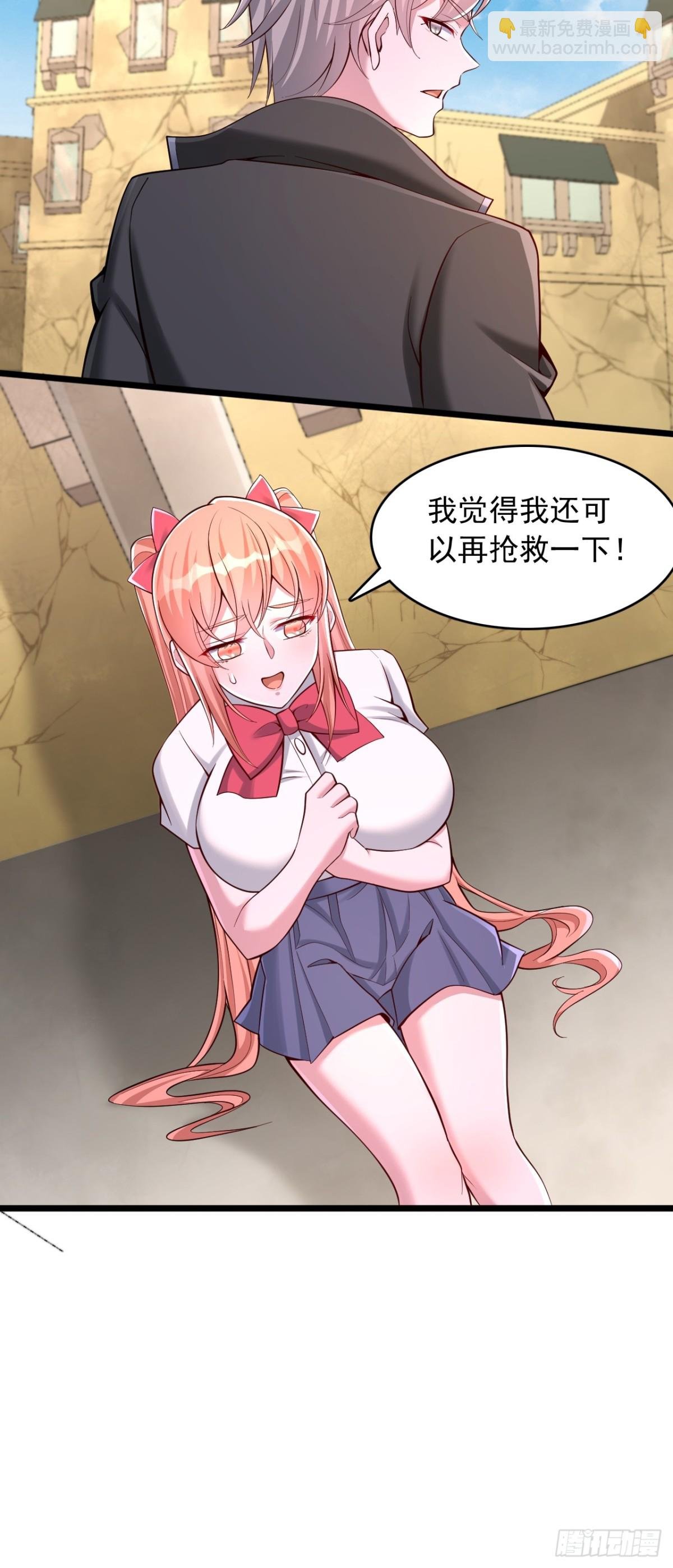 第15话 拓印物