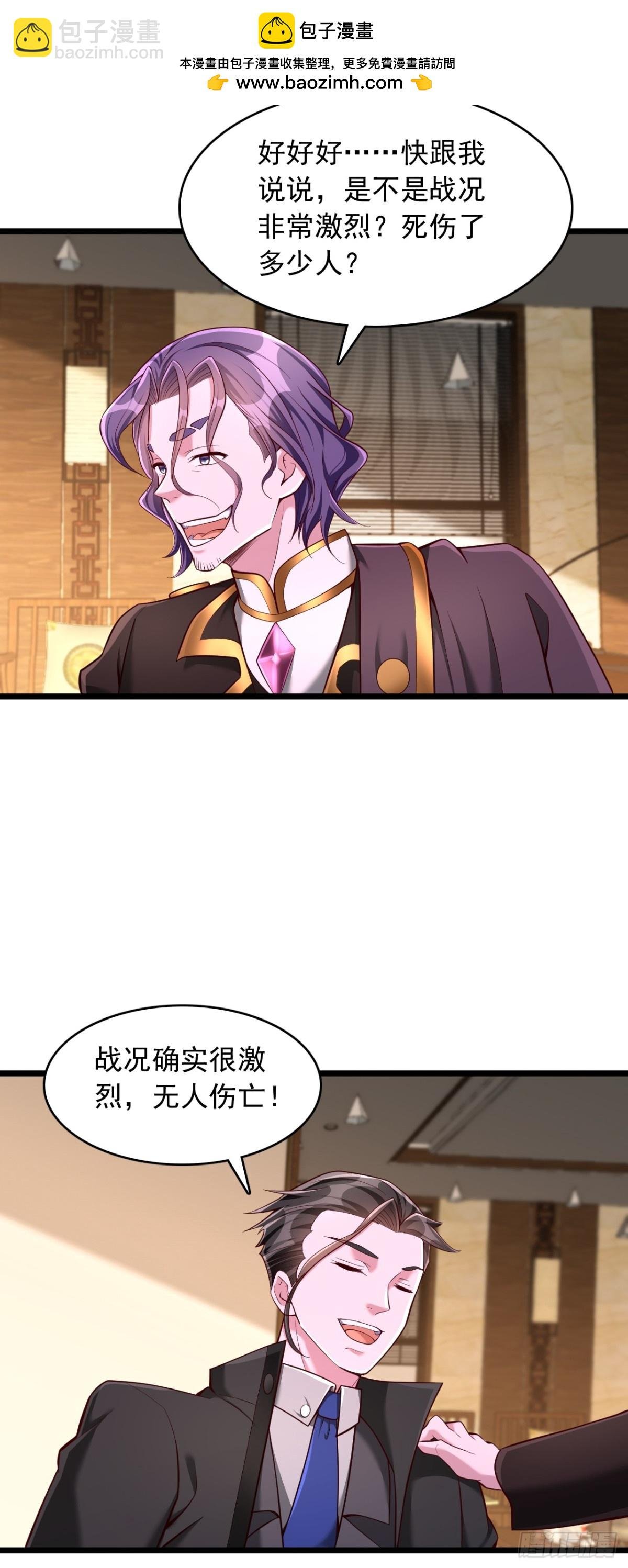 第15话 拓印物