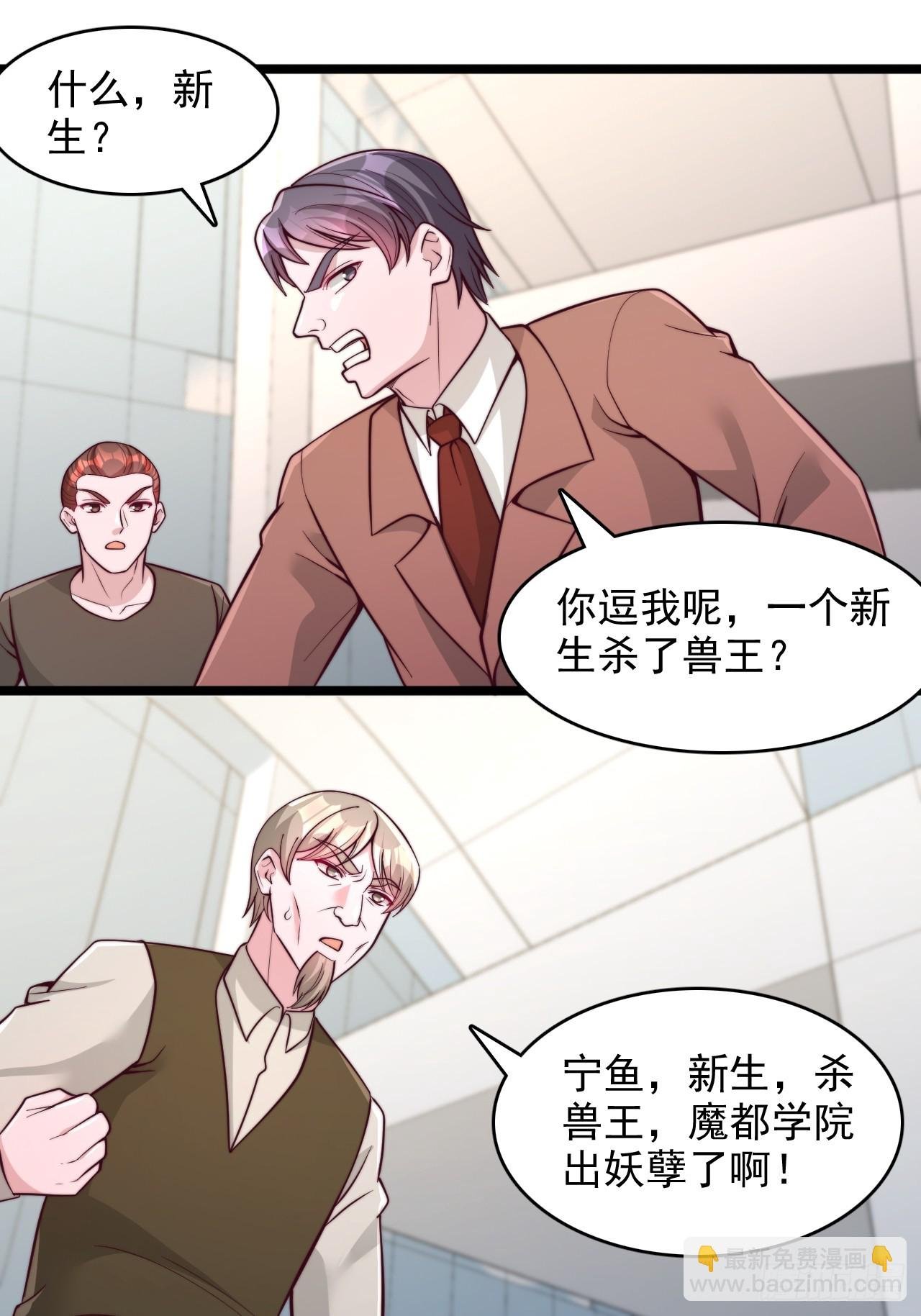 第159话 分配积分