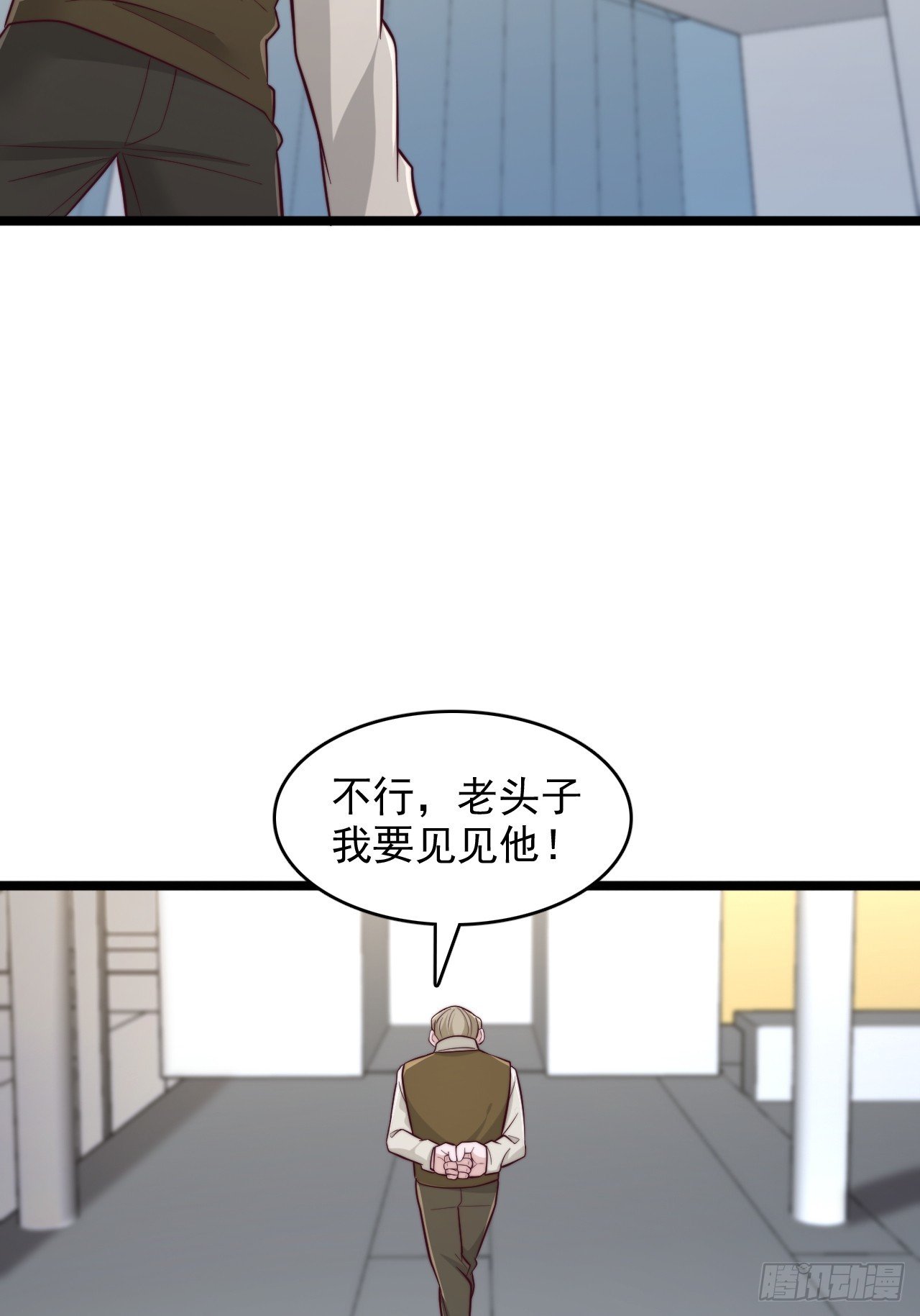 第159话 分配积分