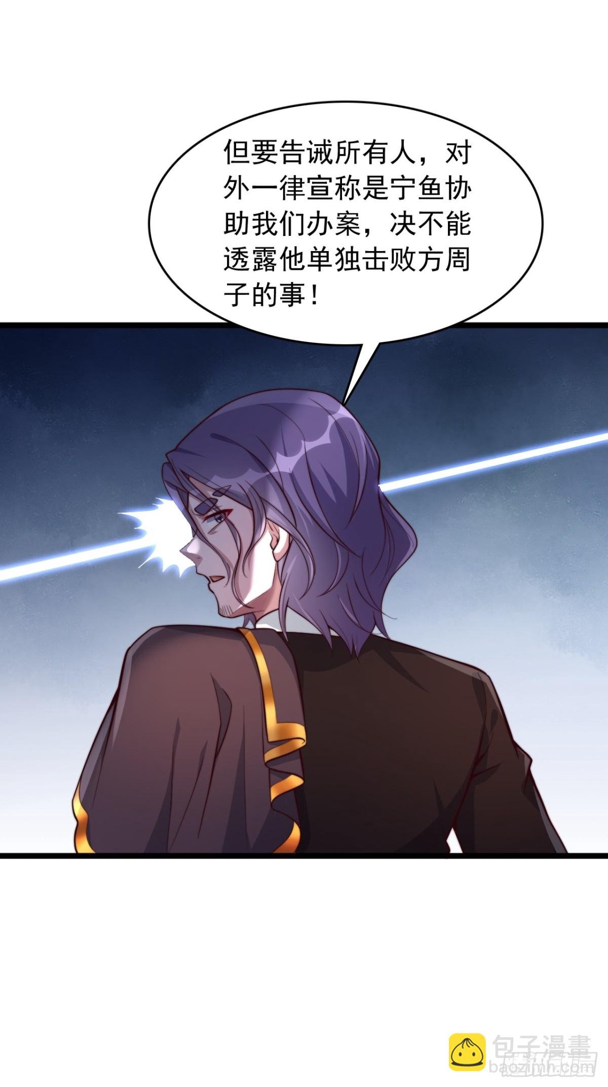 第16话 天才的价值