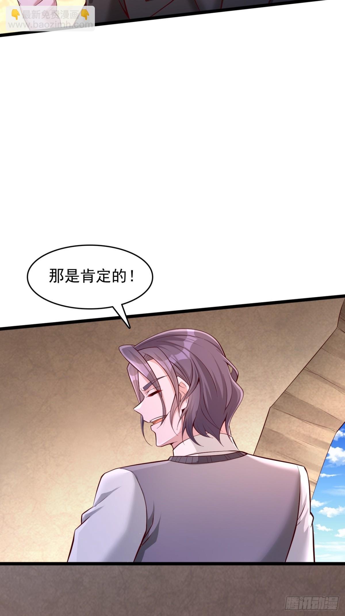 第17话 拓印物的获取渠道