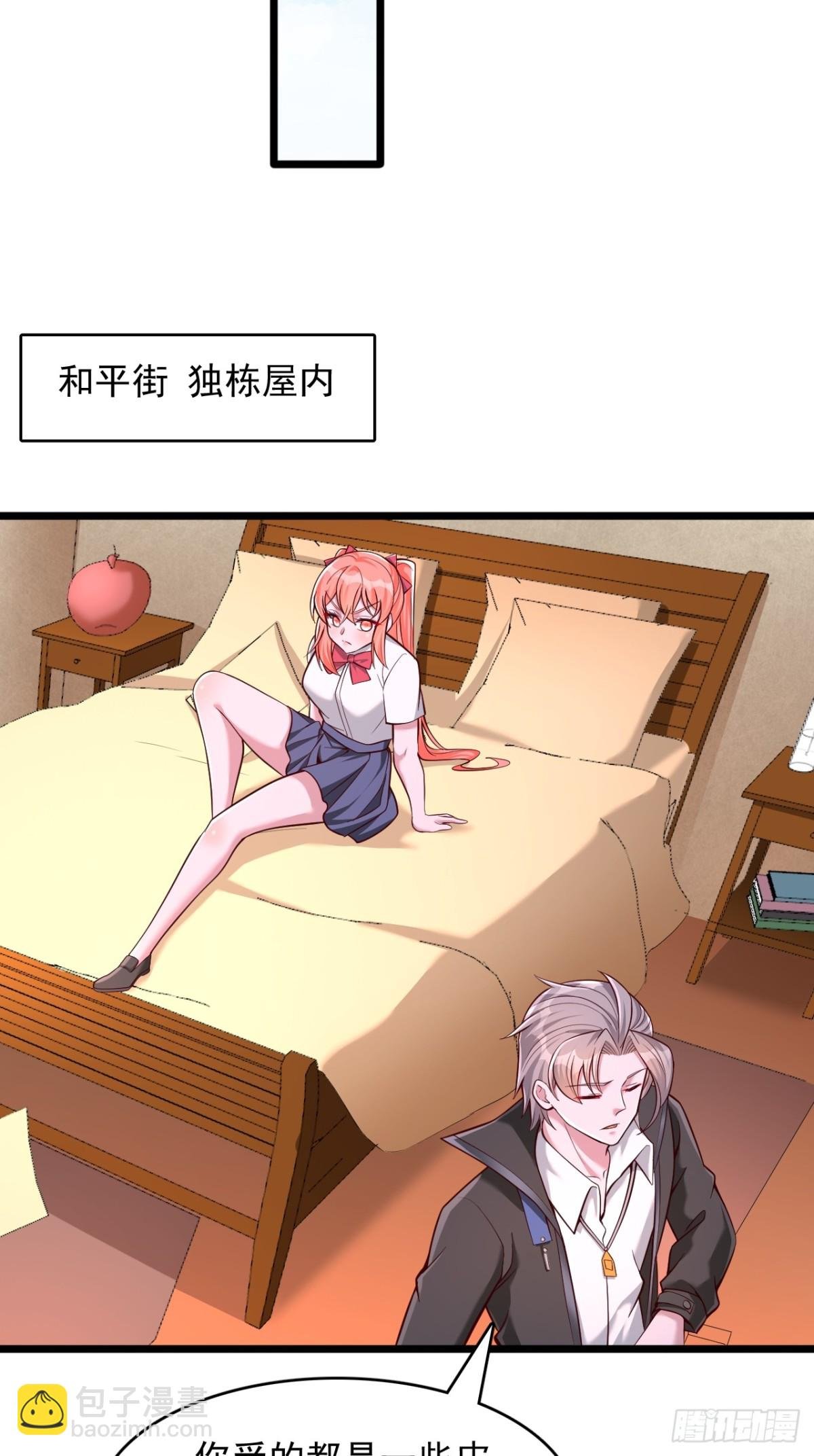 第17话 拓印物的获取渠道