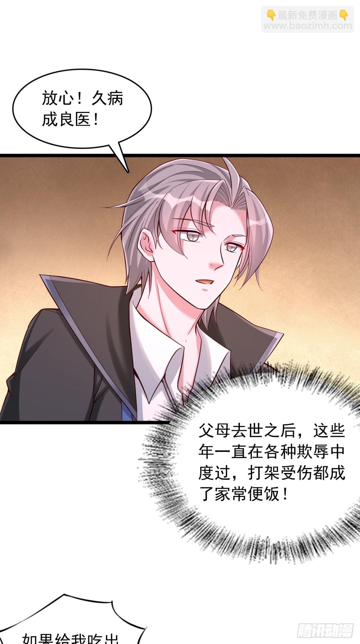 第17话 拓印物的获取渠道