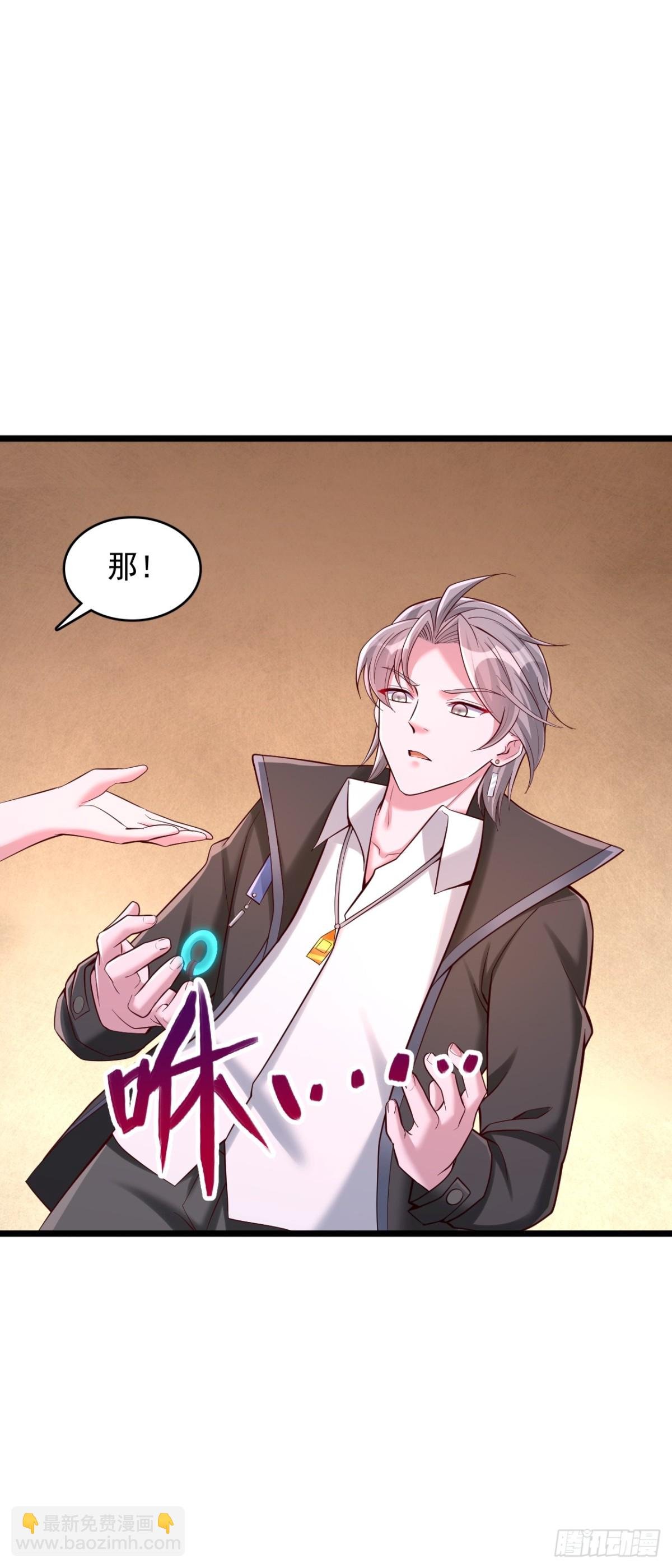 第17话 拓印物的获取渠道