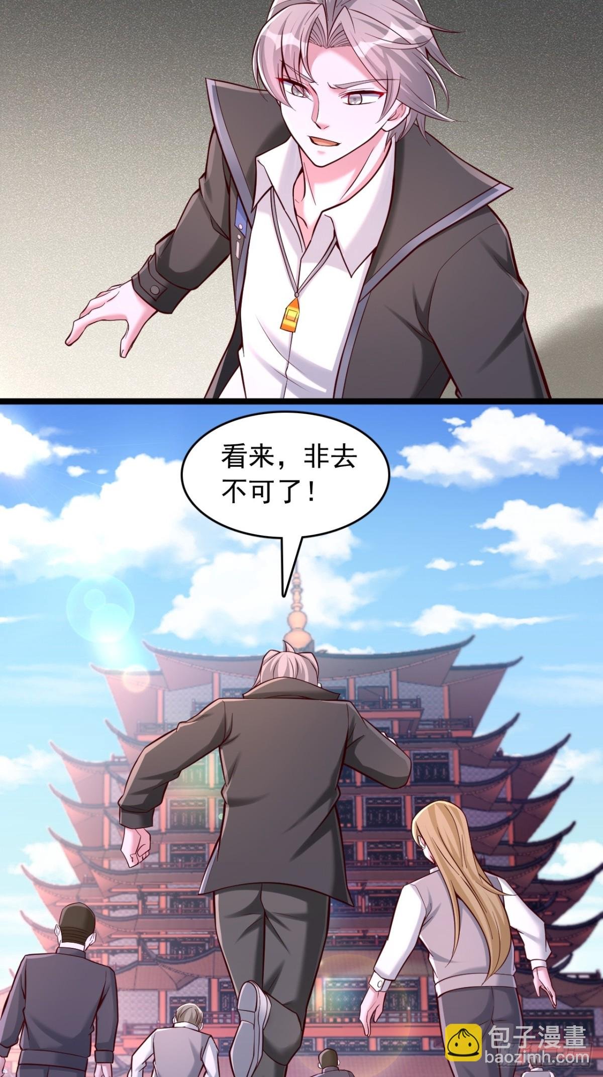 第18话 浮屠塔