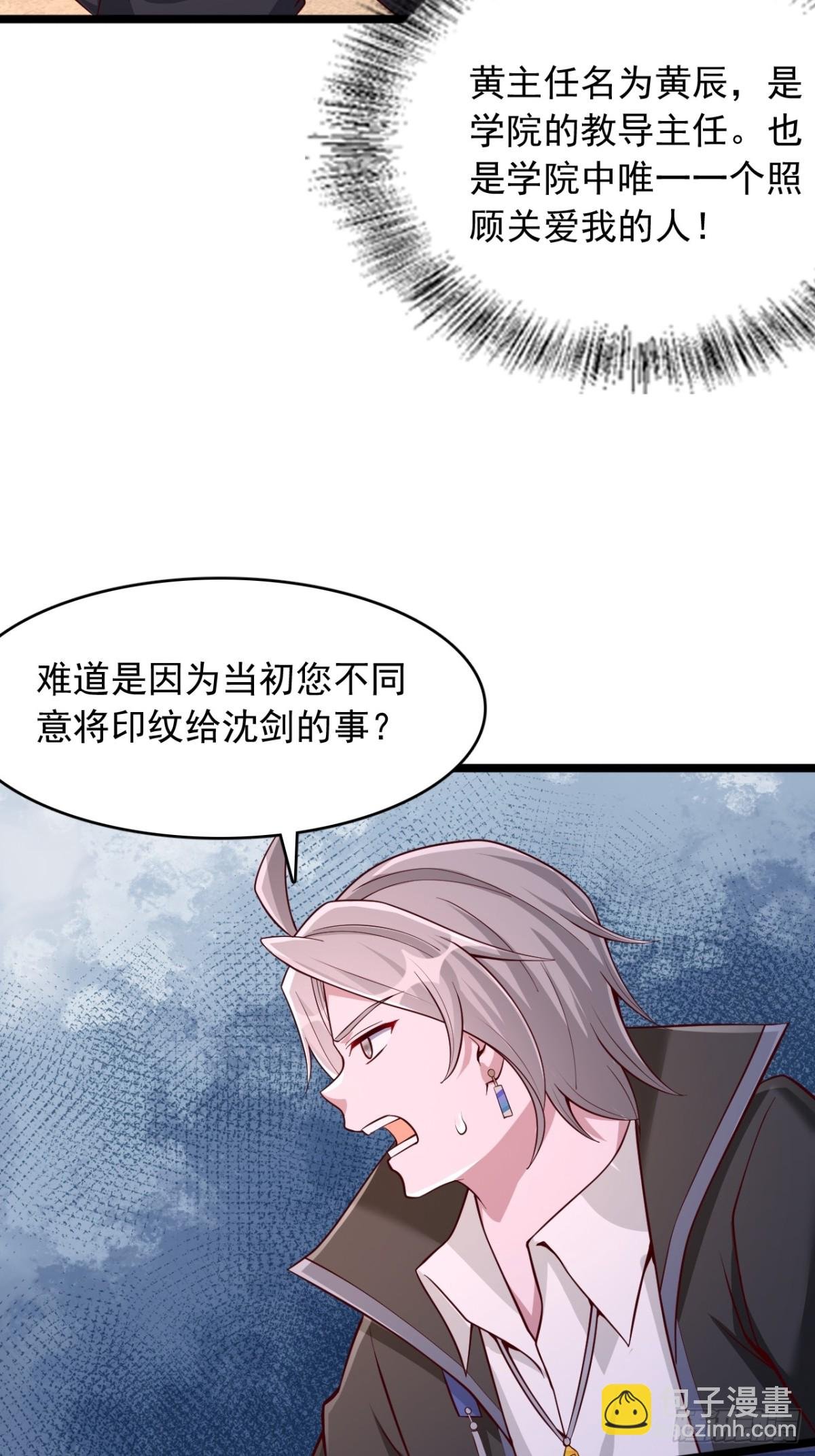 第18话 浮屠塔