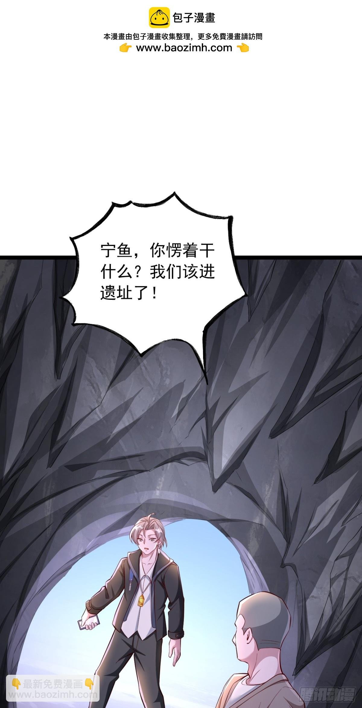 第1话 印纹被夺