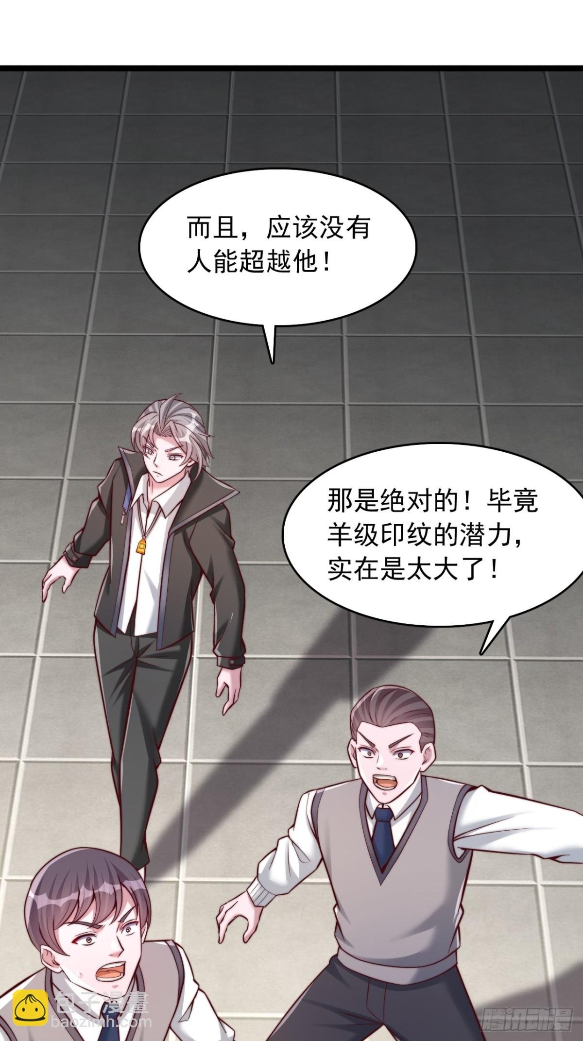第19话 决斗