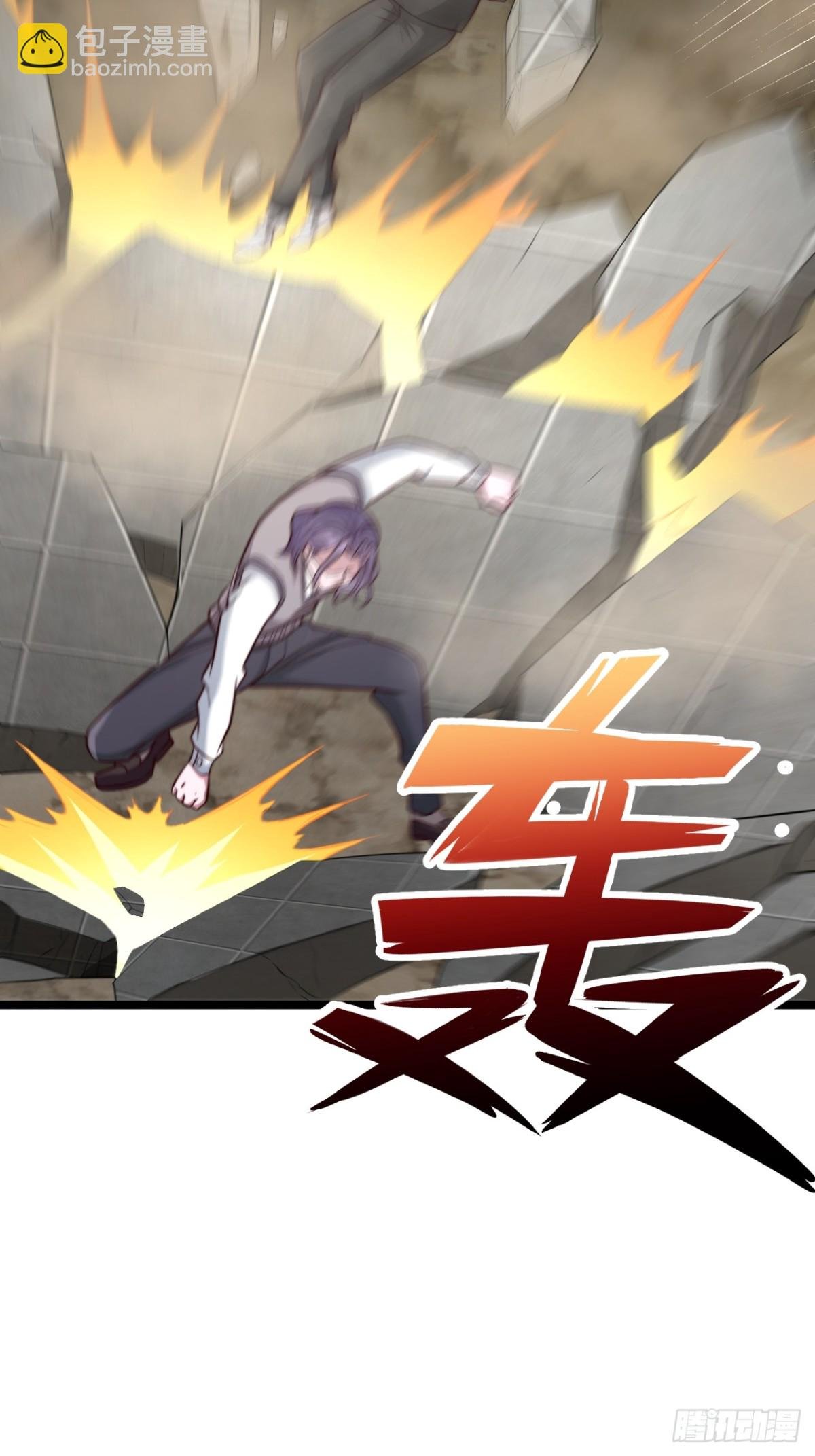 第20话 羊级印文，强大如斯