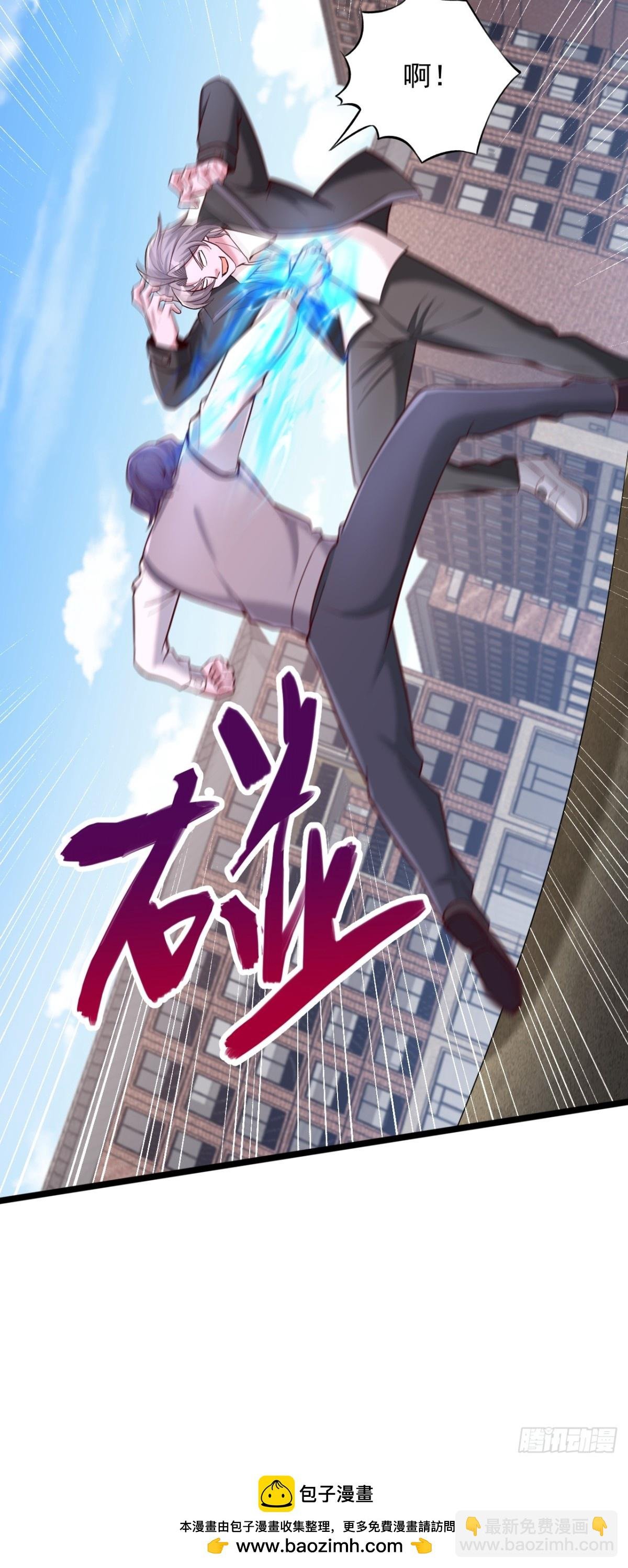 第20话 羊级印文，强大如斯