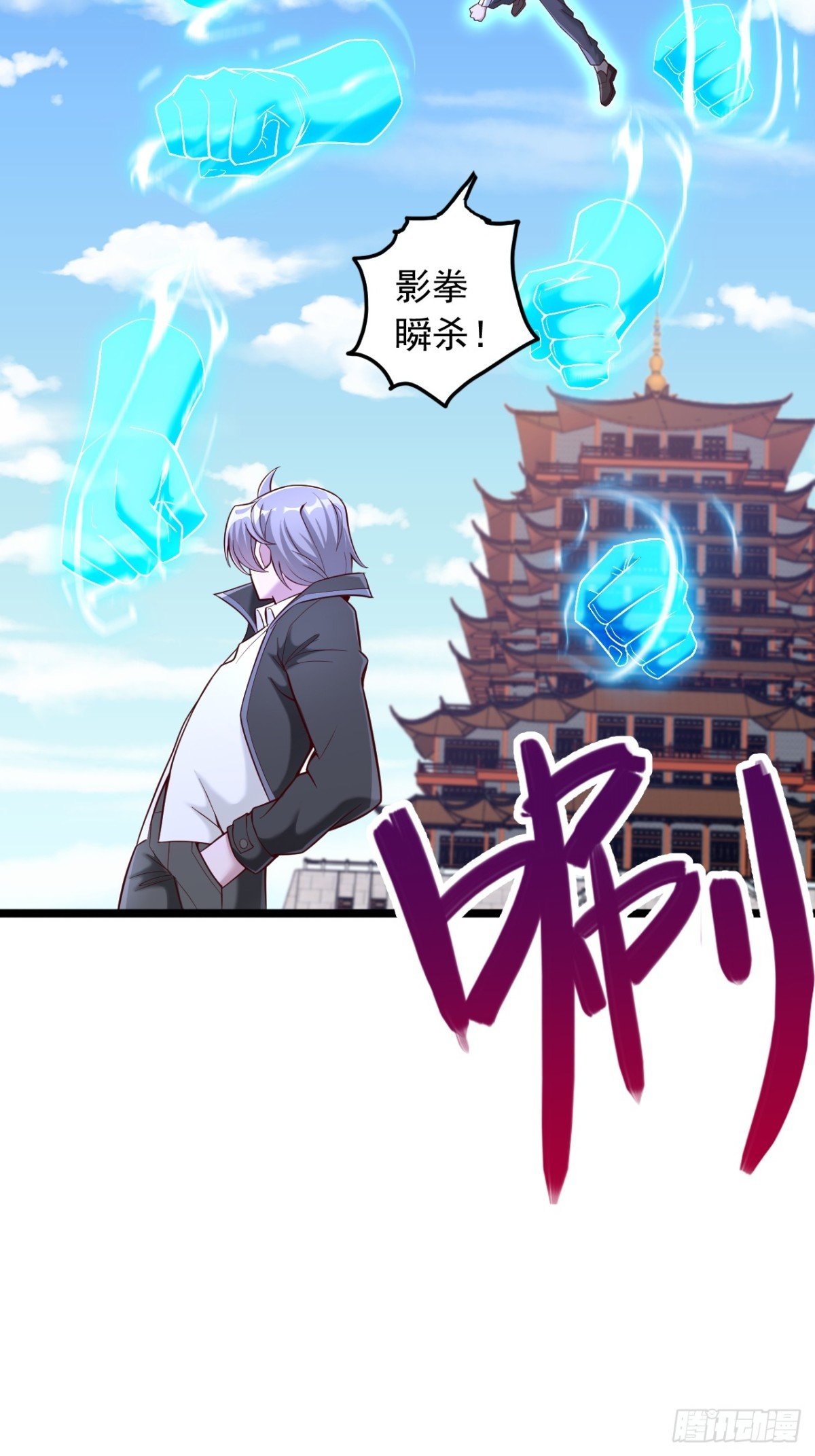 第21话 这就是你的底牌？