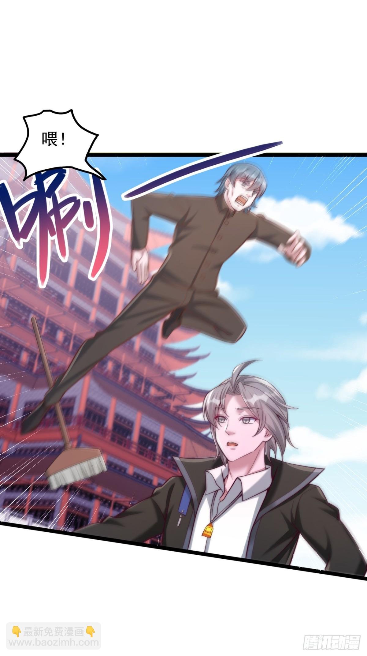 第21话 这就是你的底牌？