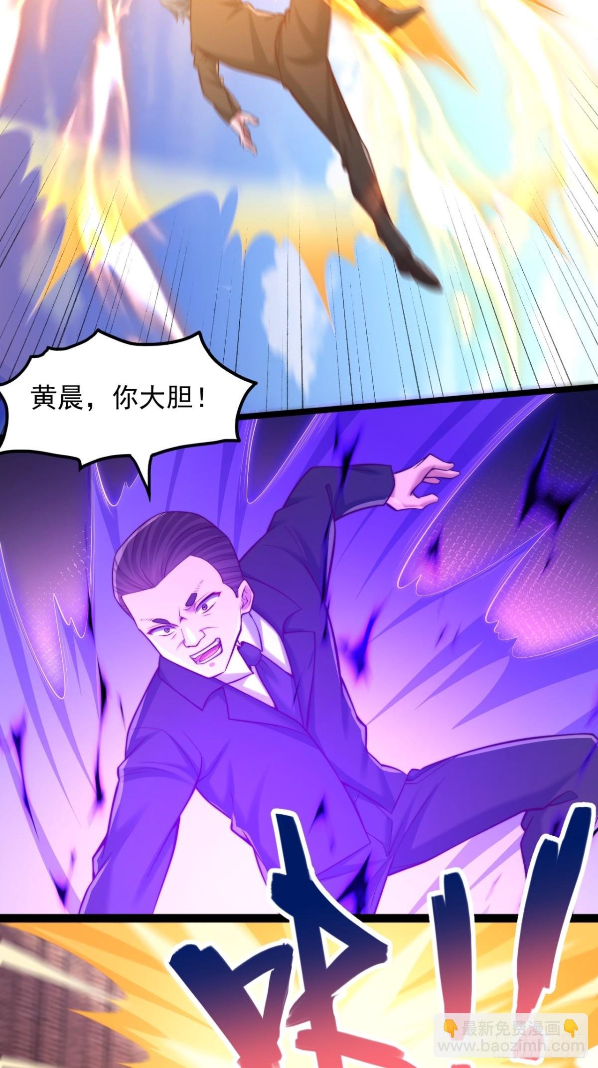 第21话 这就是你的底牌？
