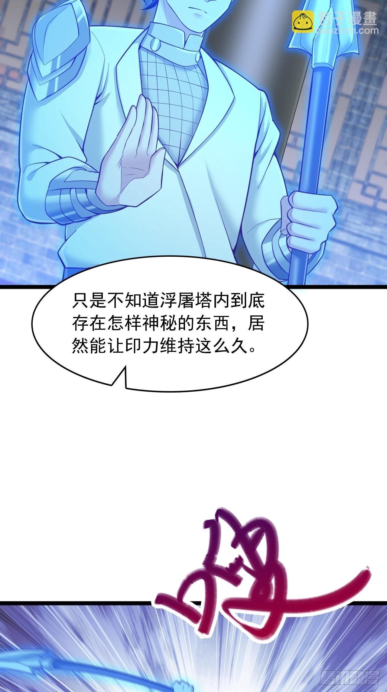 第23话 奖励规则