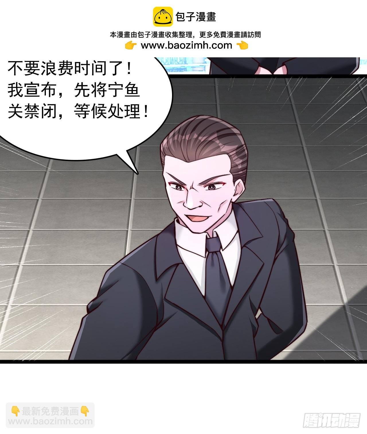 第24话 狠狠打脸