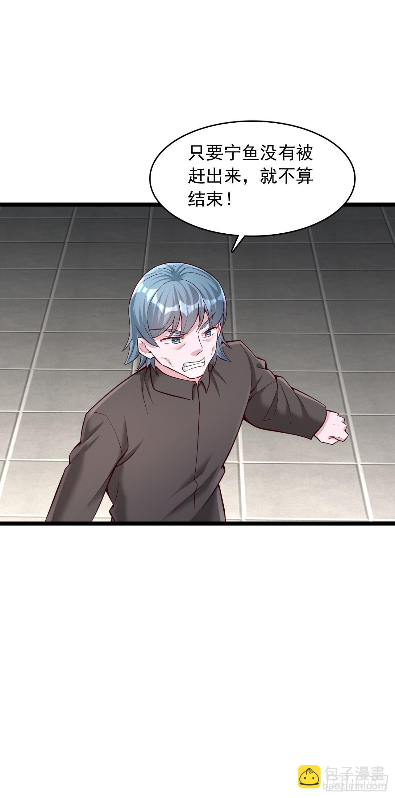 第24话 狠狠打脸