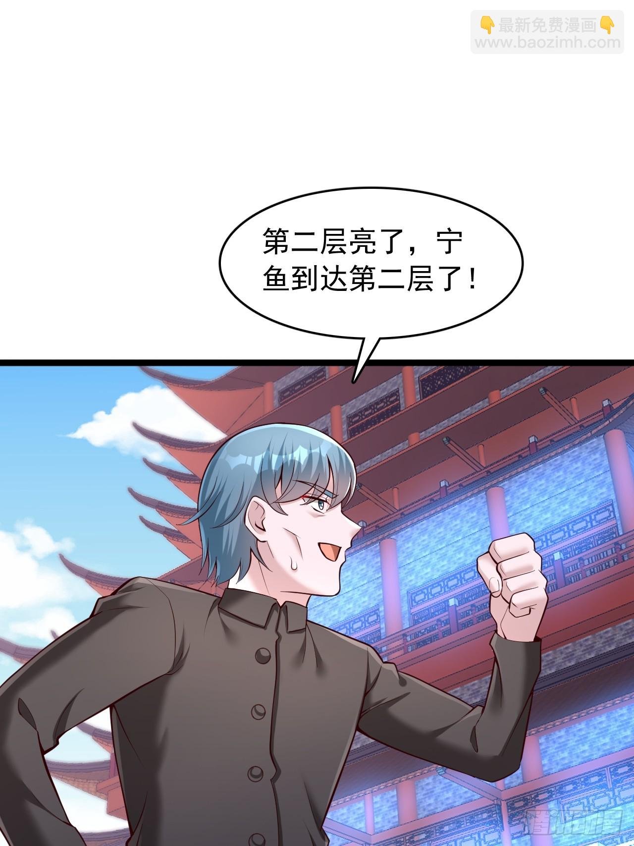 第24话 狠狠打脸