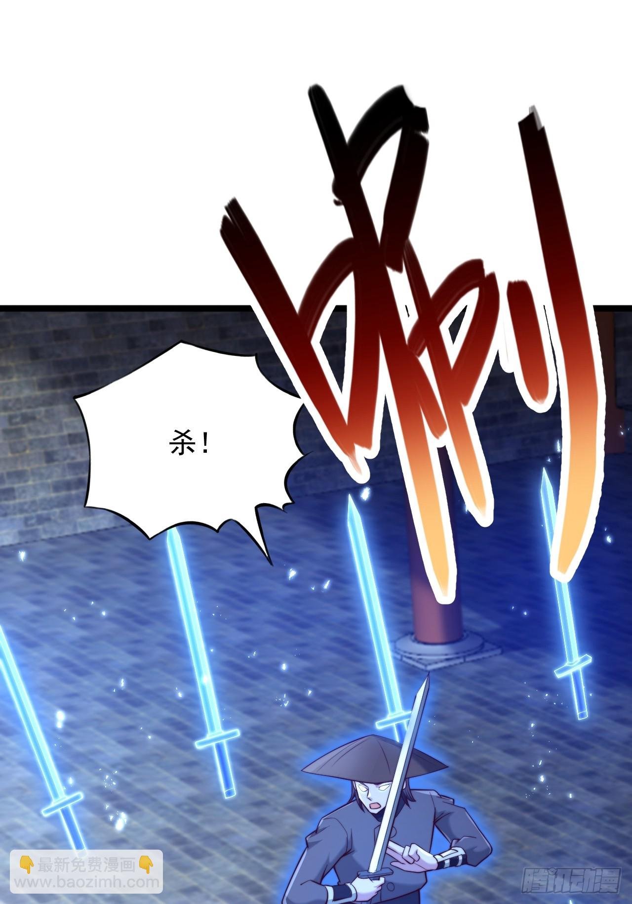 第24话 狠狠打脸