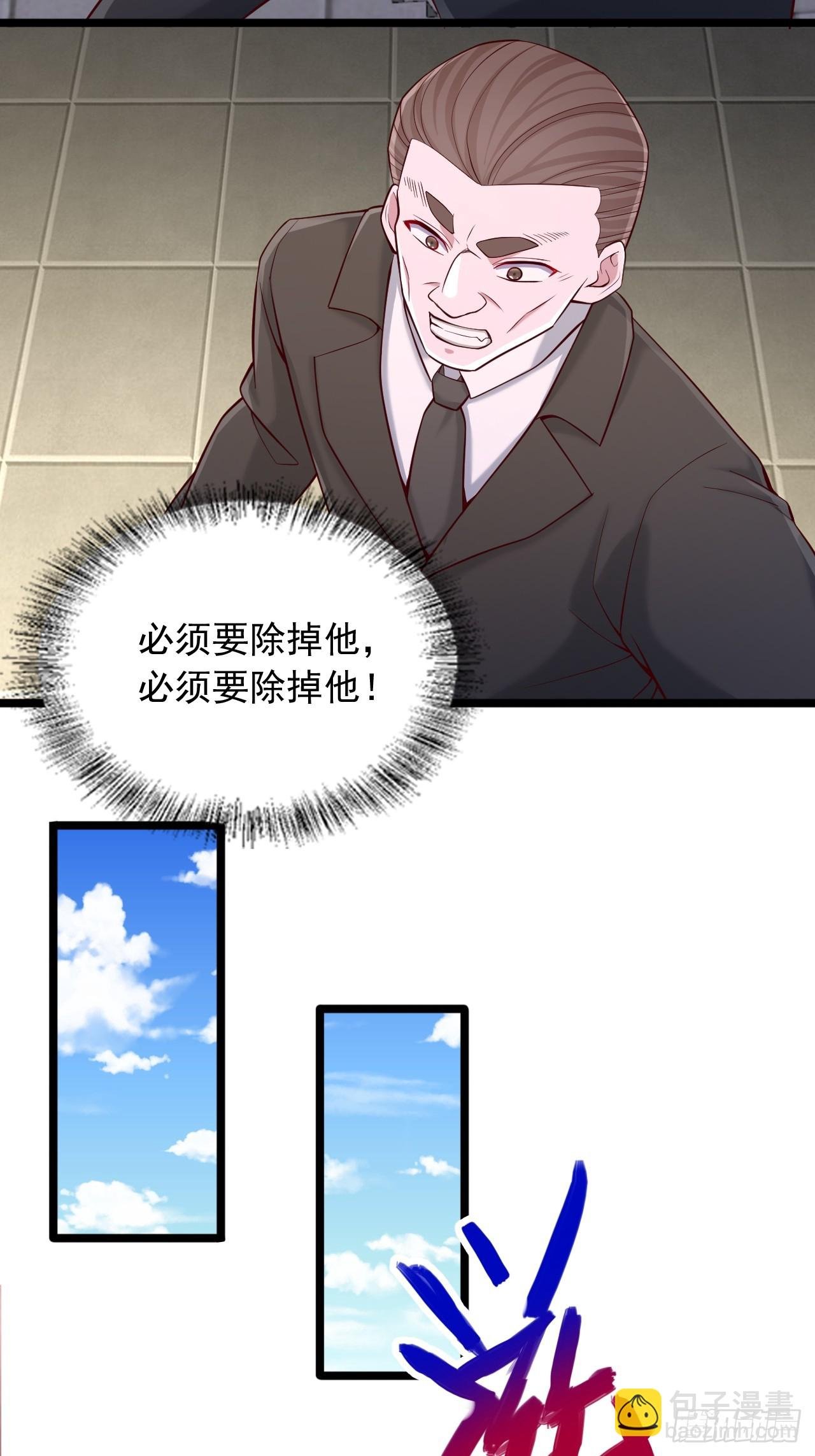 第25话 第九层