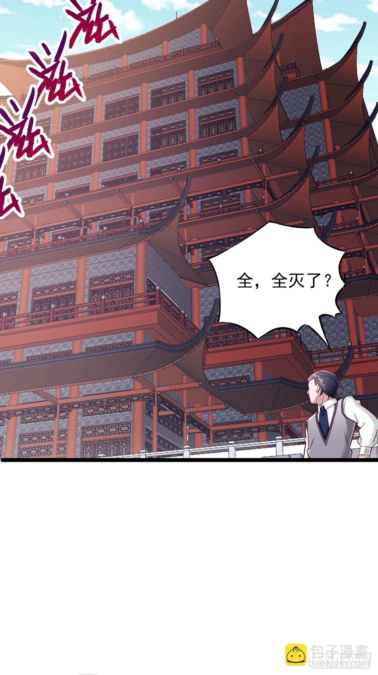 第25话 第九层