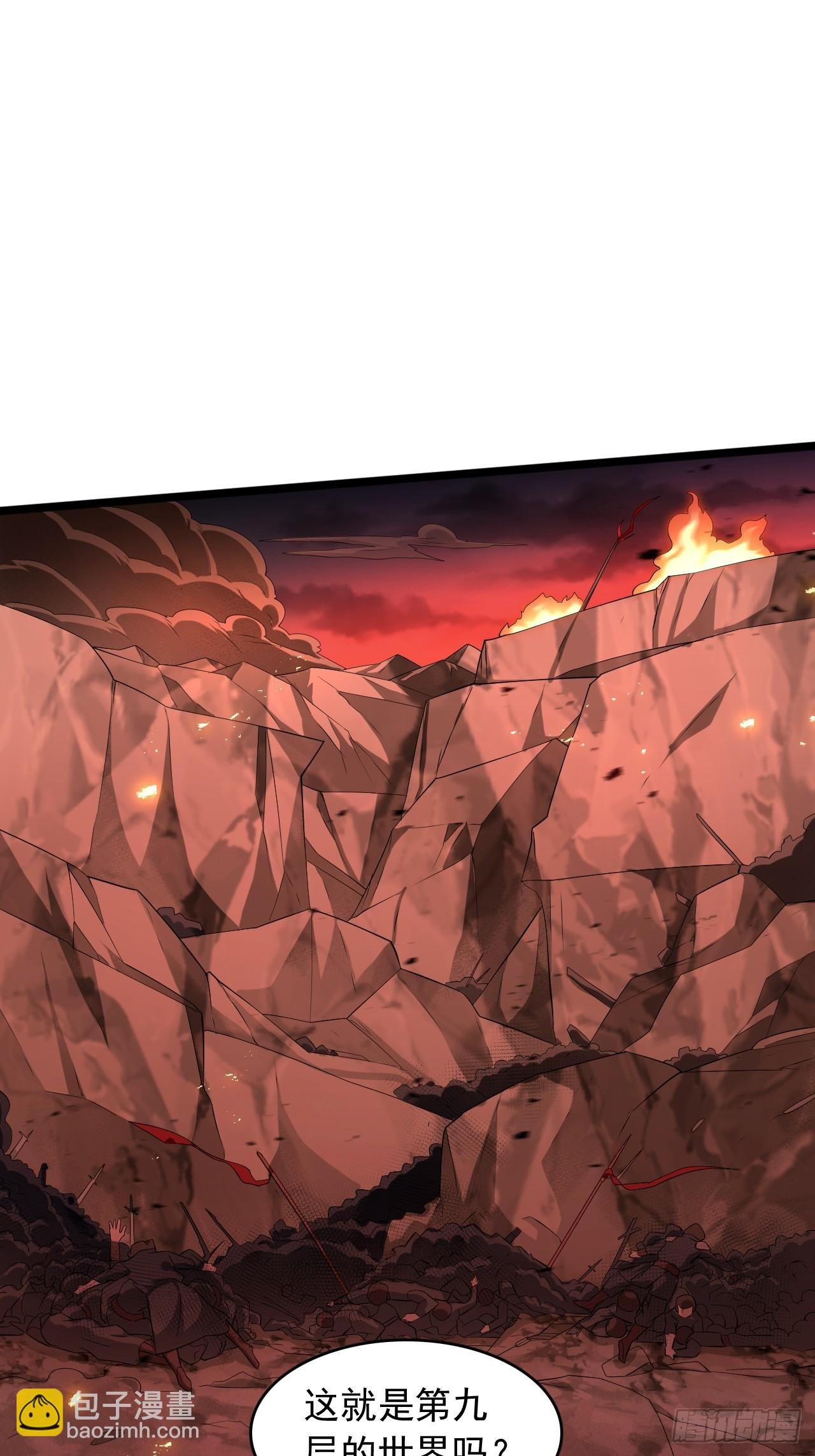 第25话 第九层