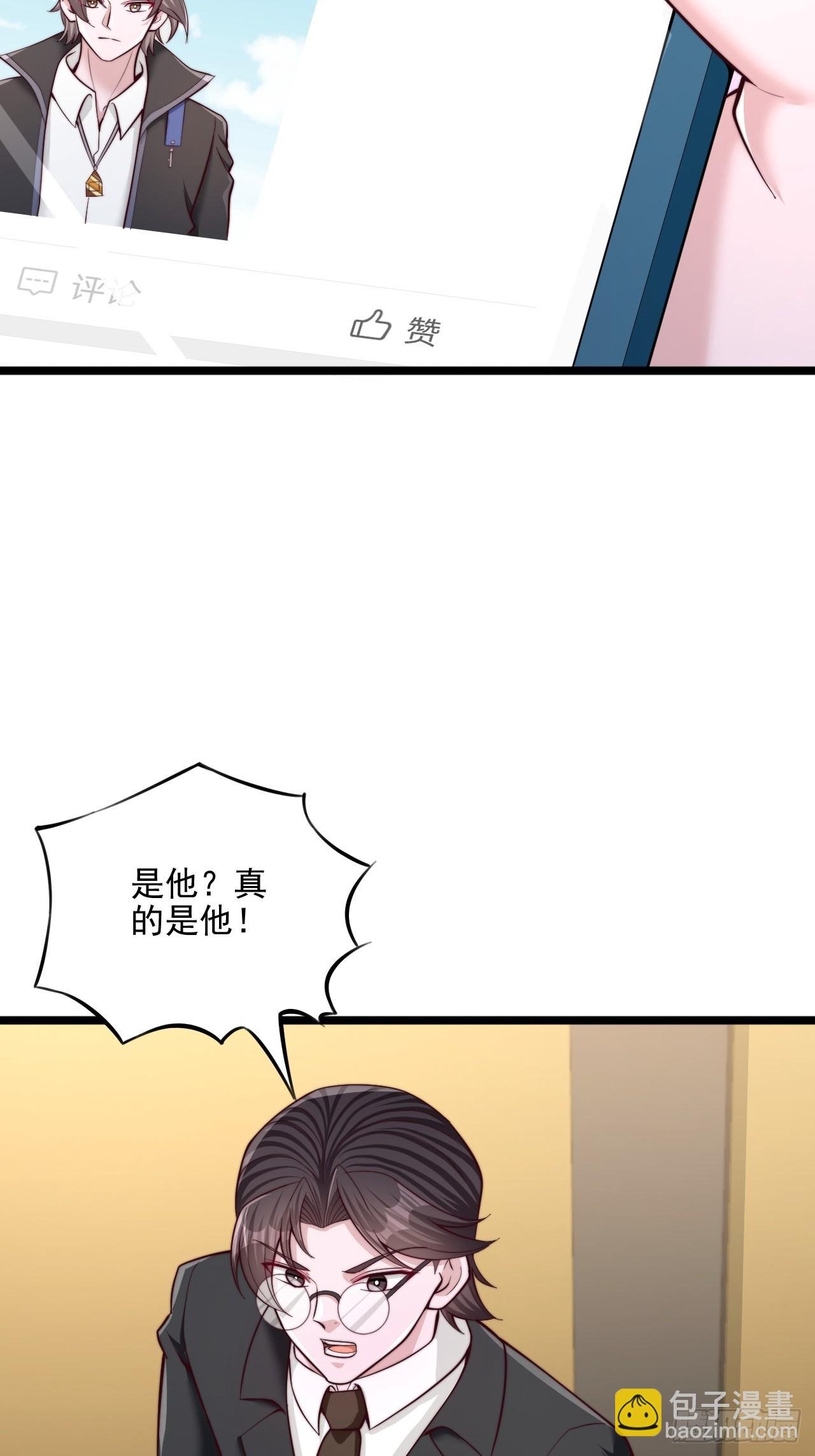 第26话 惊人天赋