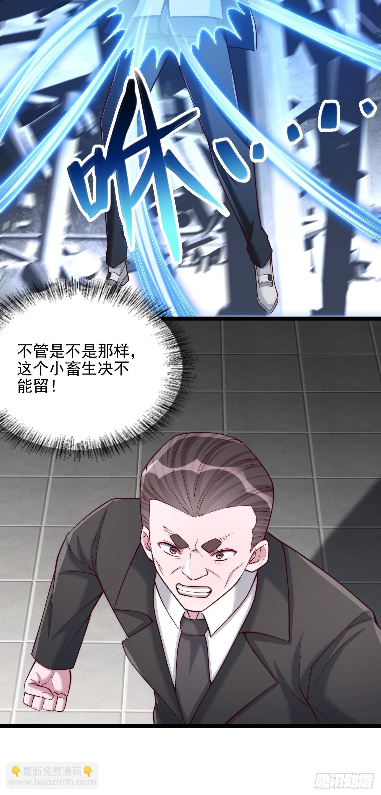第27话 凝聚煞气