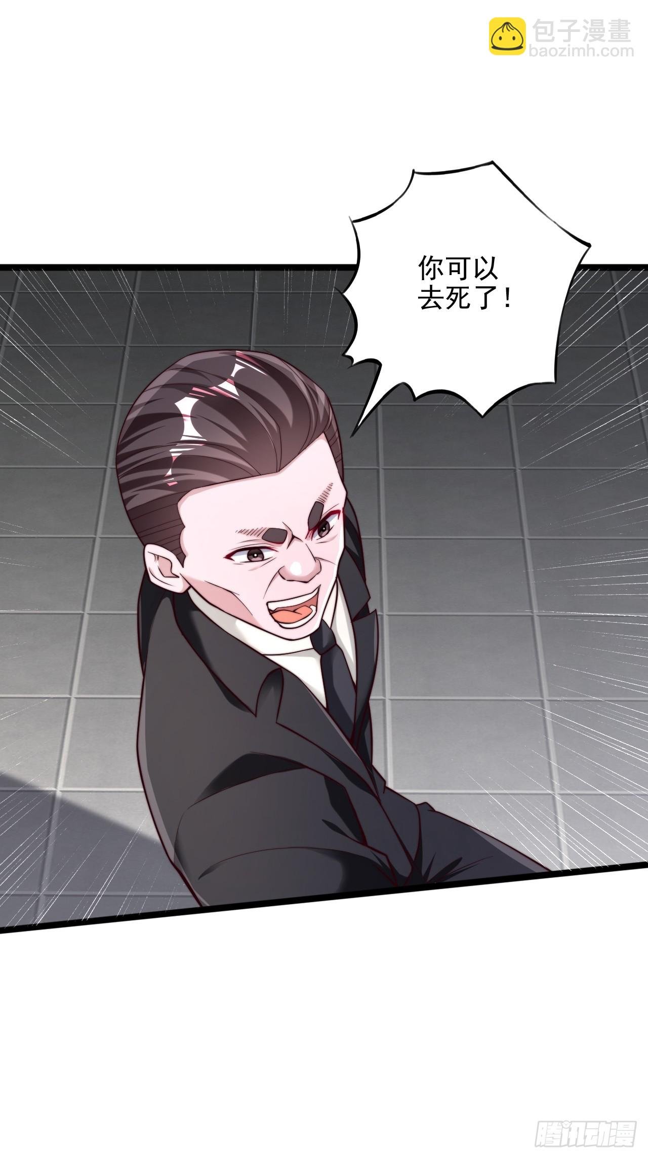 第27话 凝聚煞气