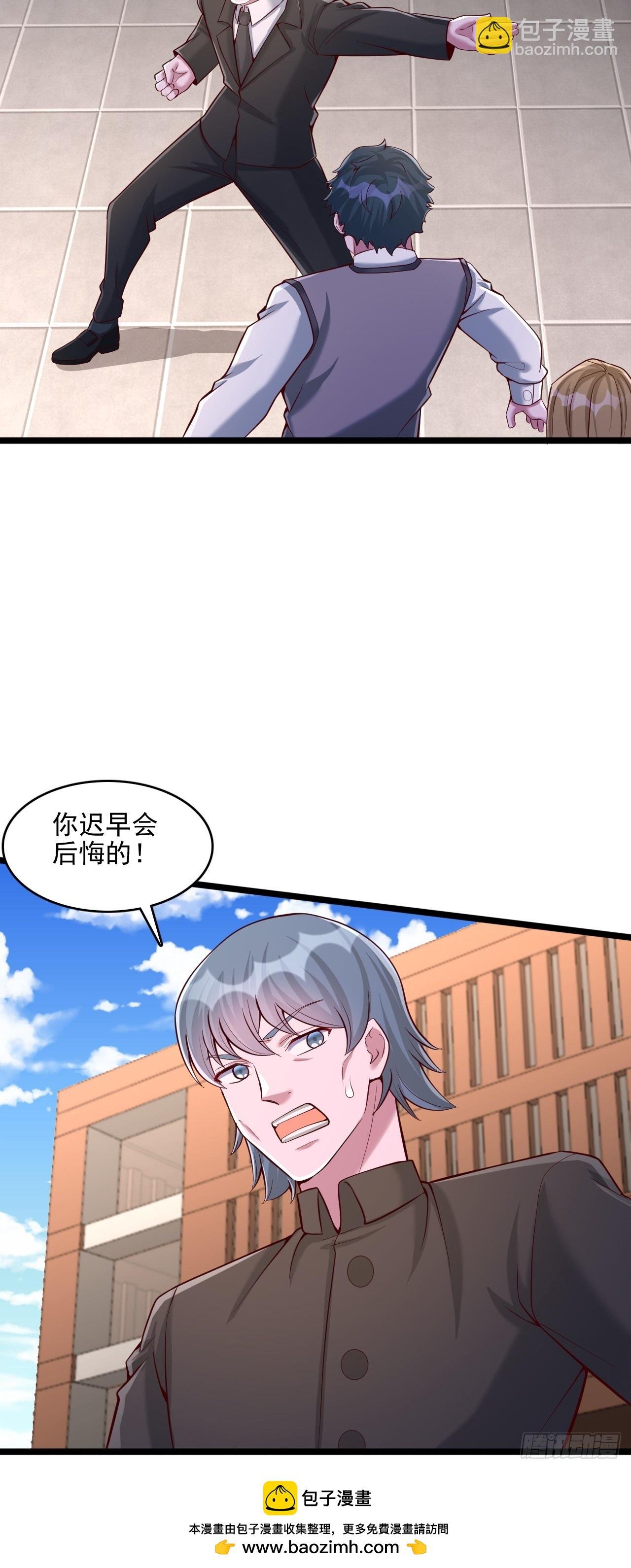 第29话 来我第一学院如何