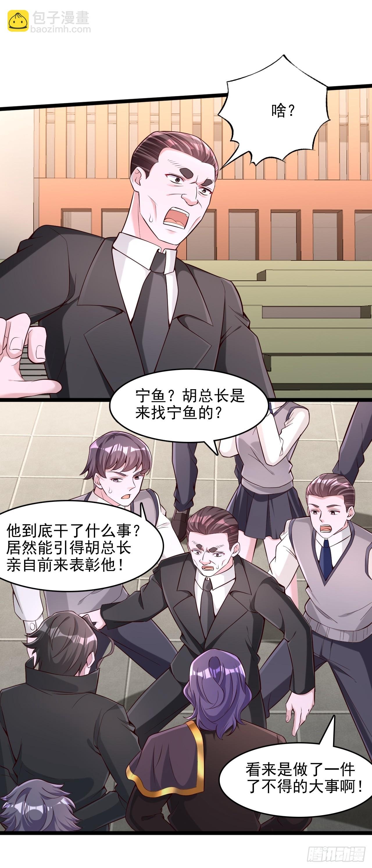第30话 警备局来人