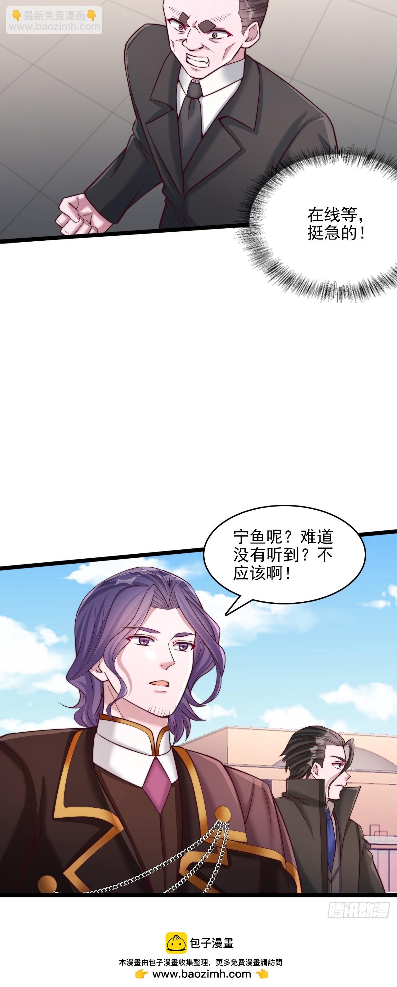 第30话 警备局来人