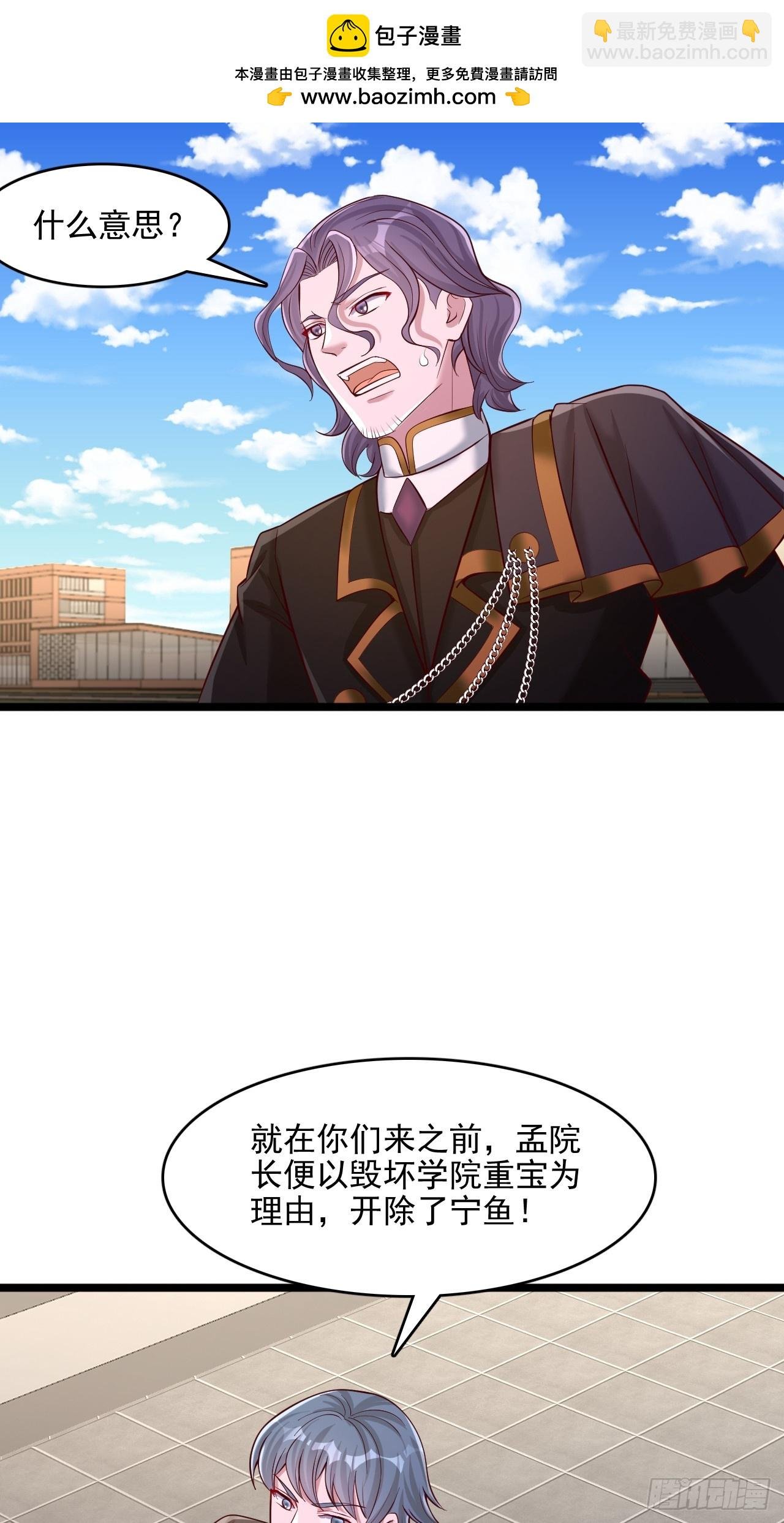第31话 百年难得一见的天才
