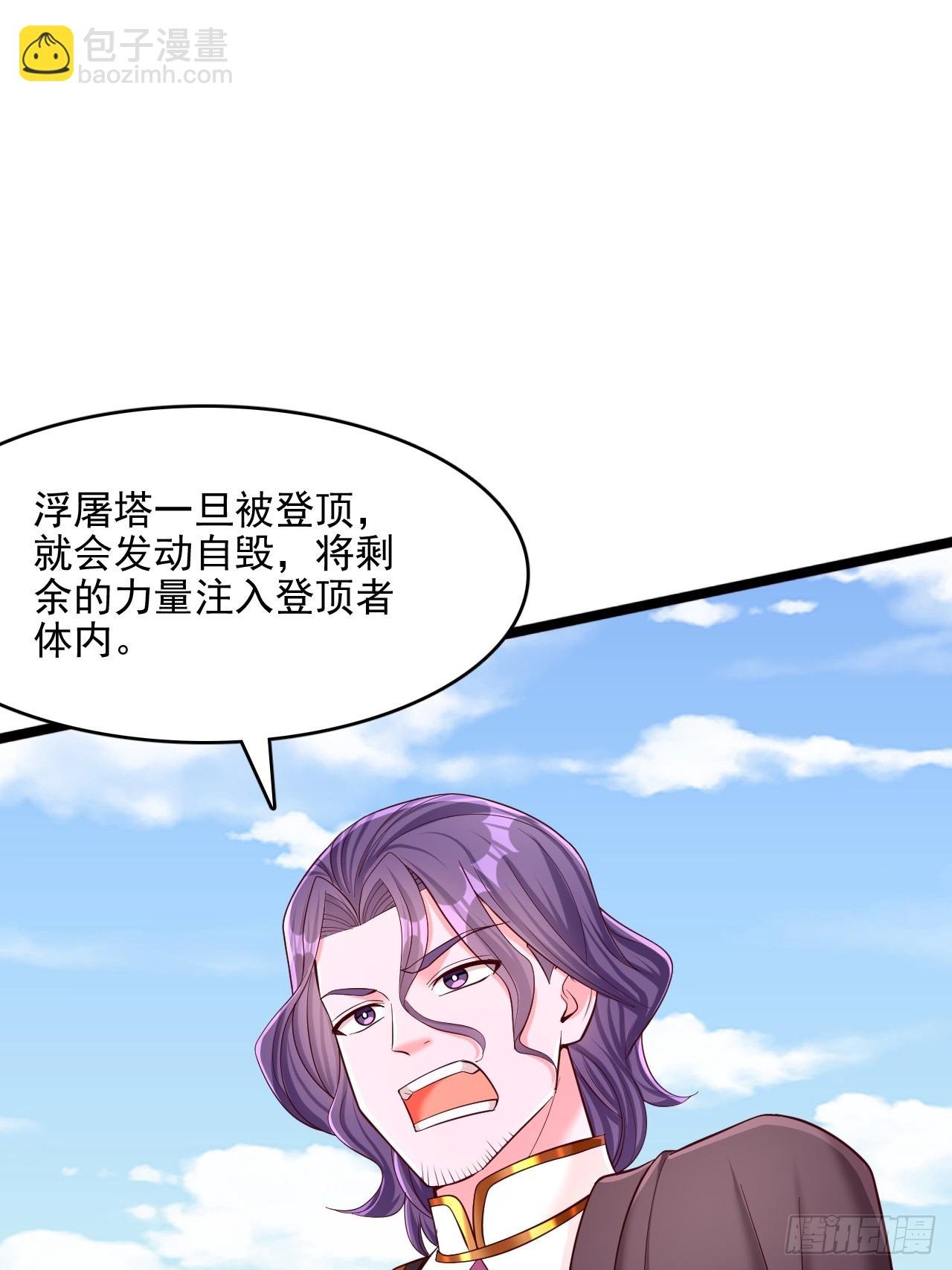 第31话 百年难得一见的天才