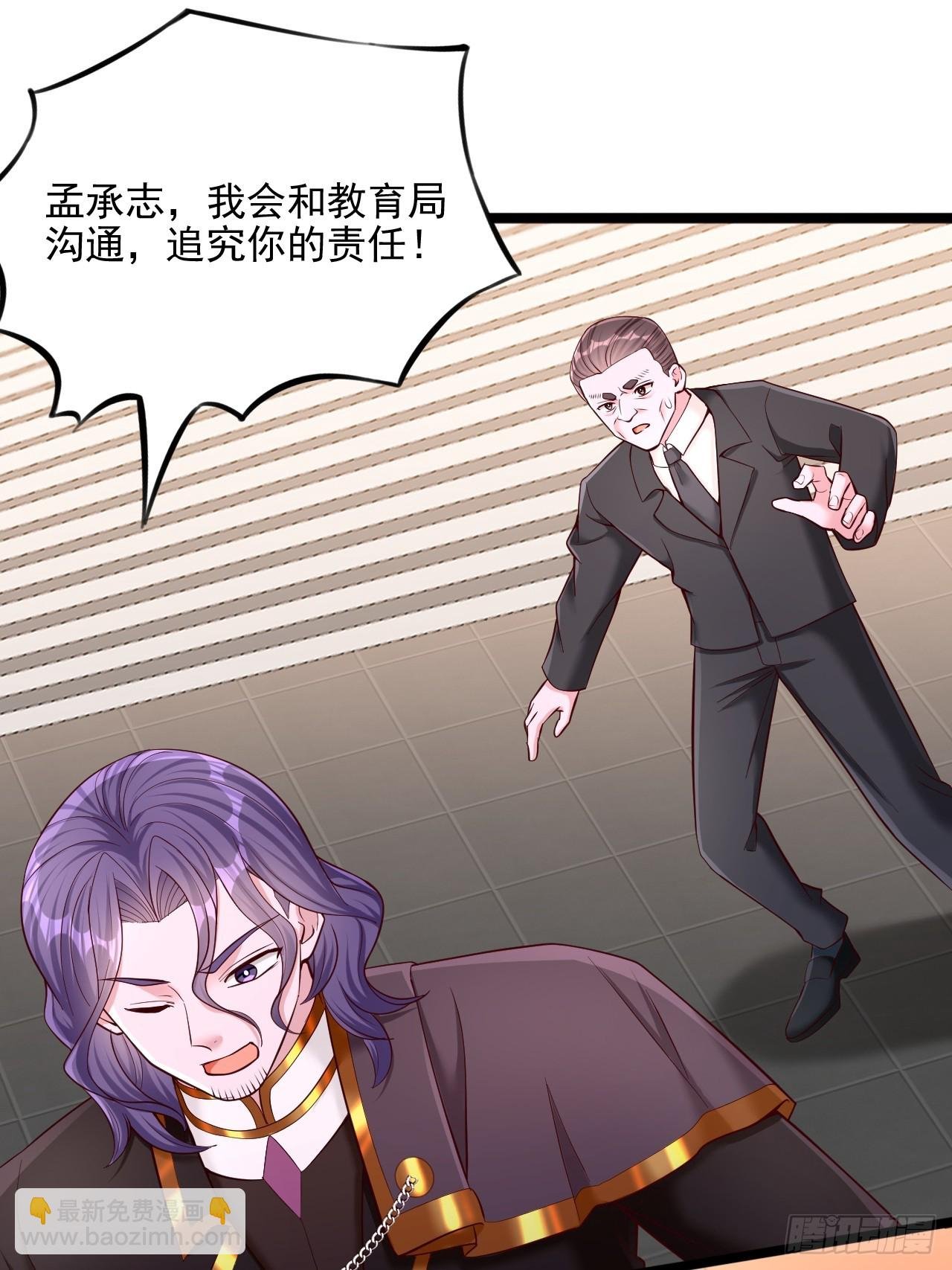 第31话 百年难得一见的天才