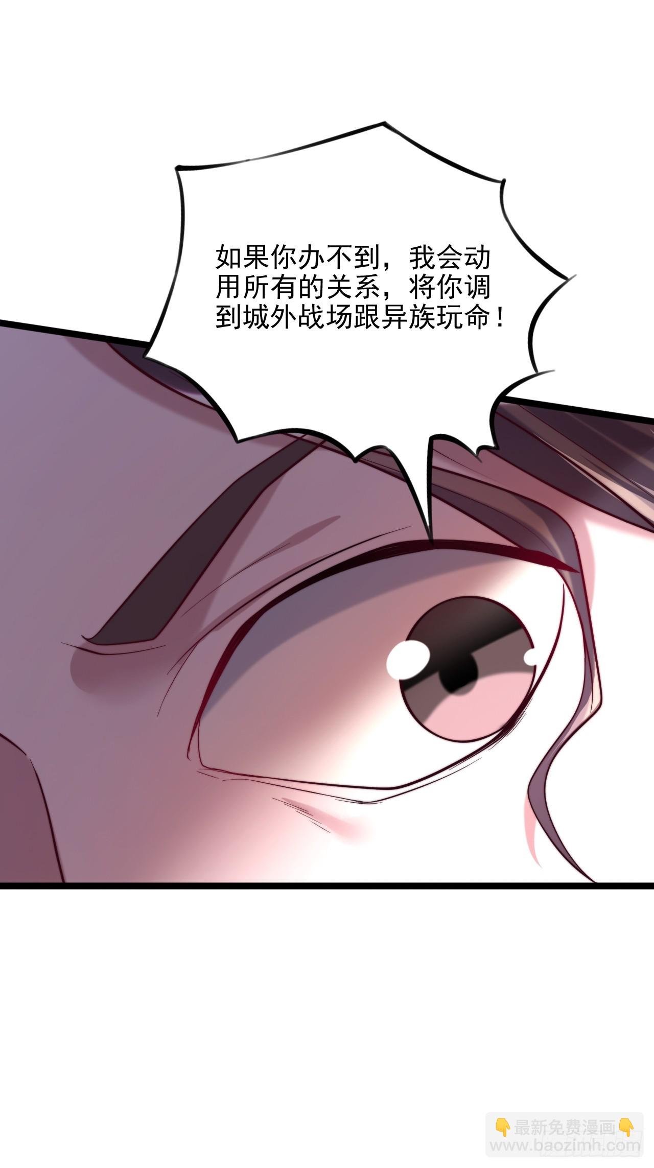 第31话 百年难得一见的天才