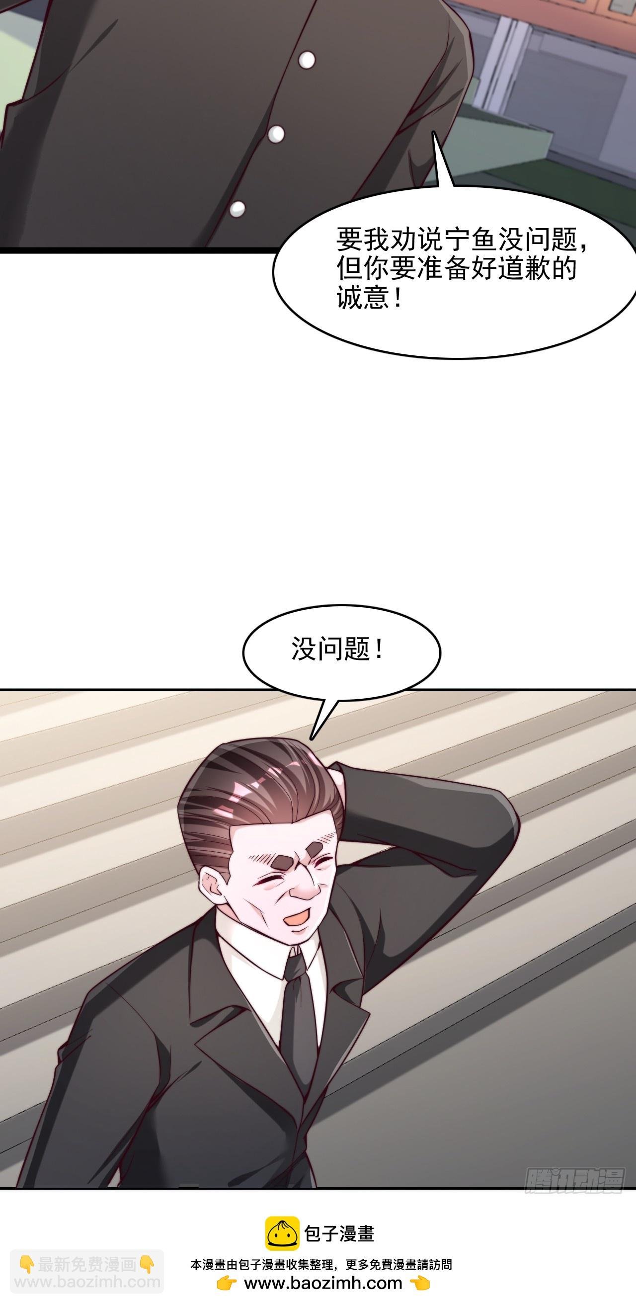 第31话 百年难得一见的天才