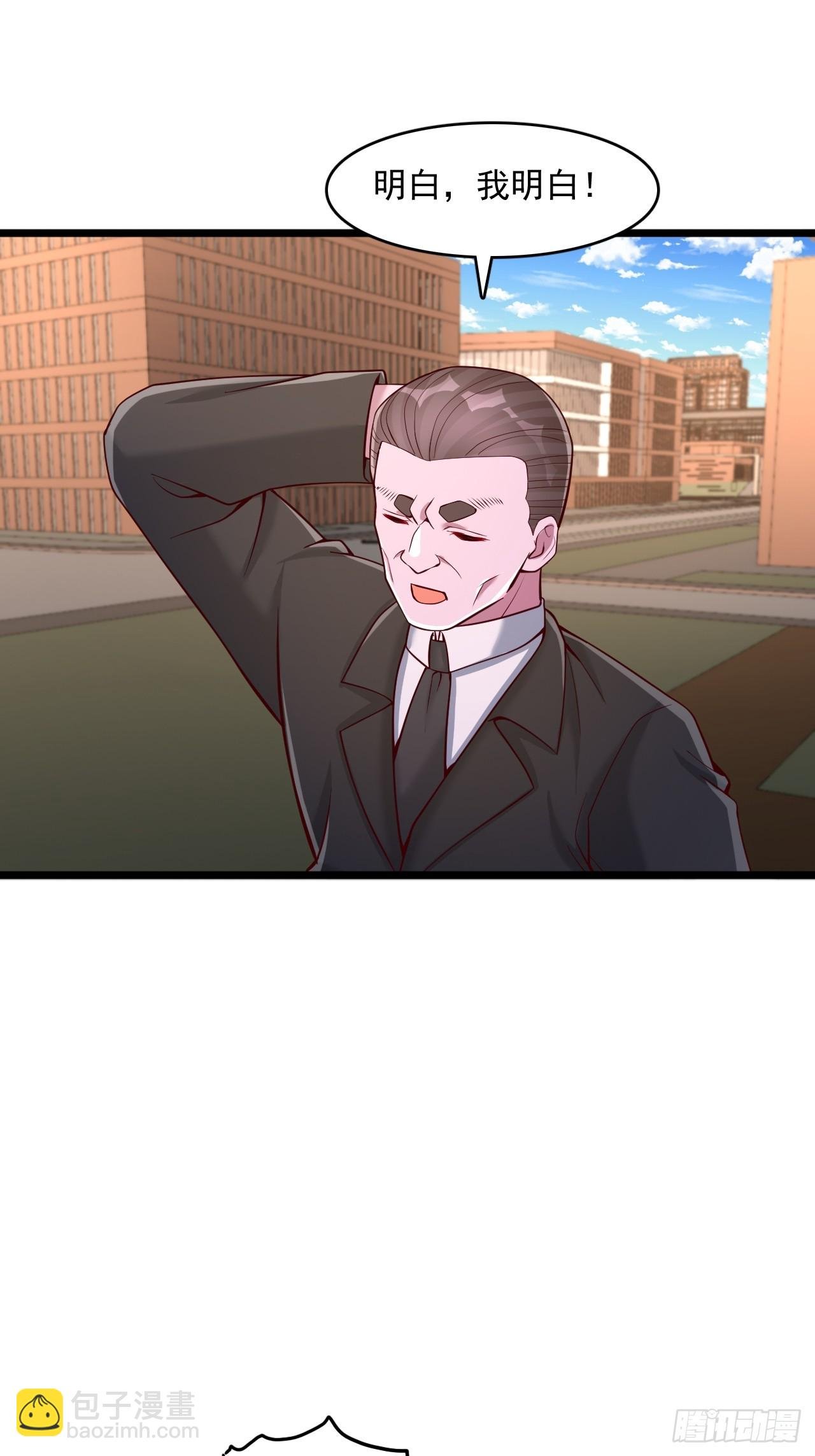 第32话 第一学院的邀请