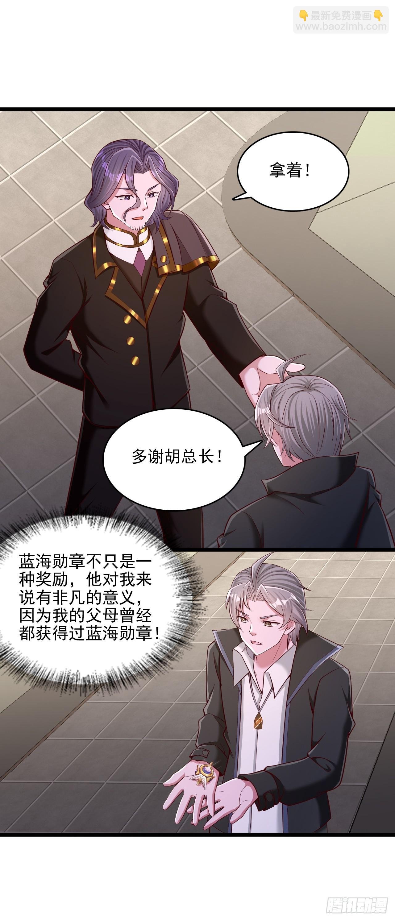 第33话 11件拓印物